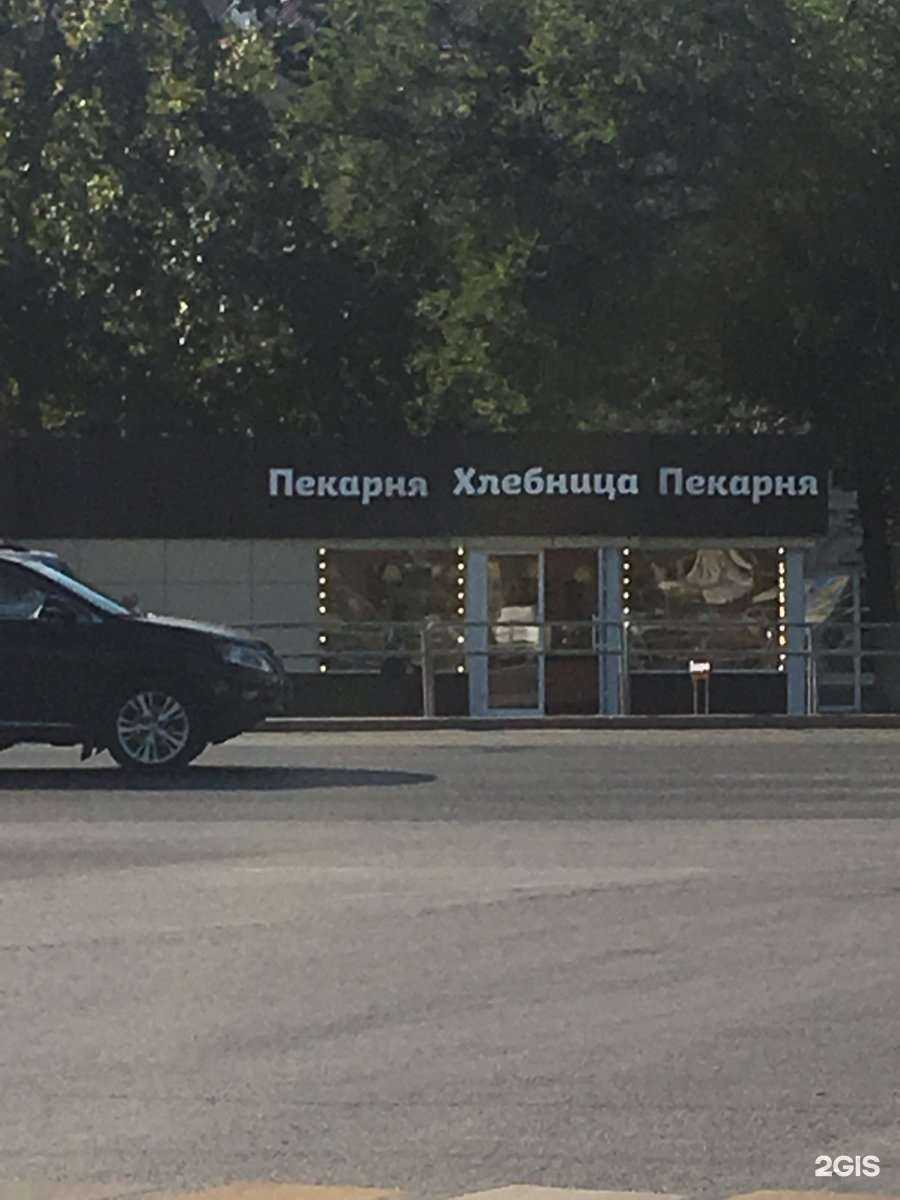 Отзывы на компанию Самцветок №1 в Самаре c фото - фотография 2 из 2