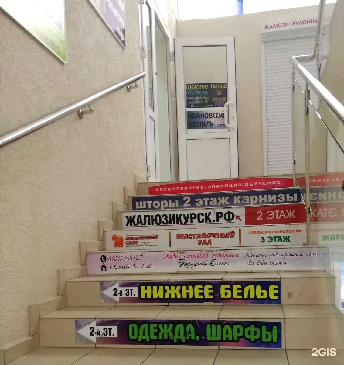 Отзывы на компанию Leo в г. Курск c фото