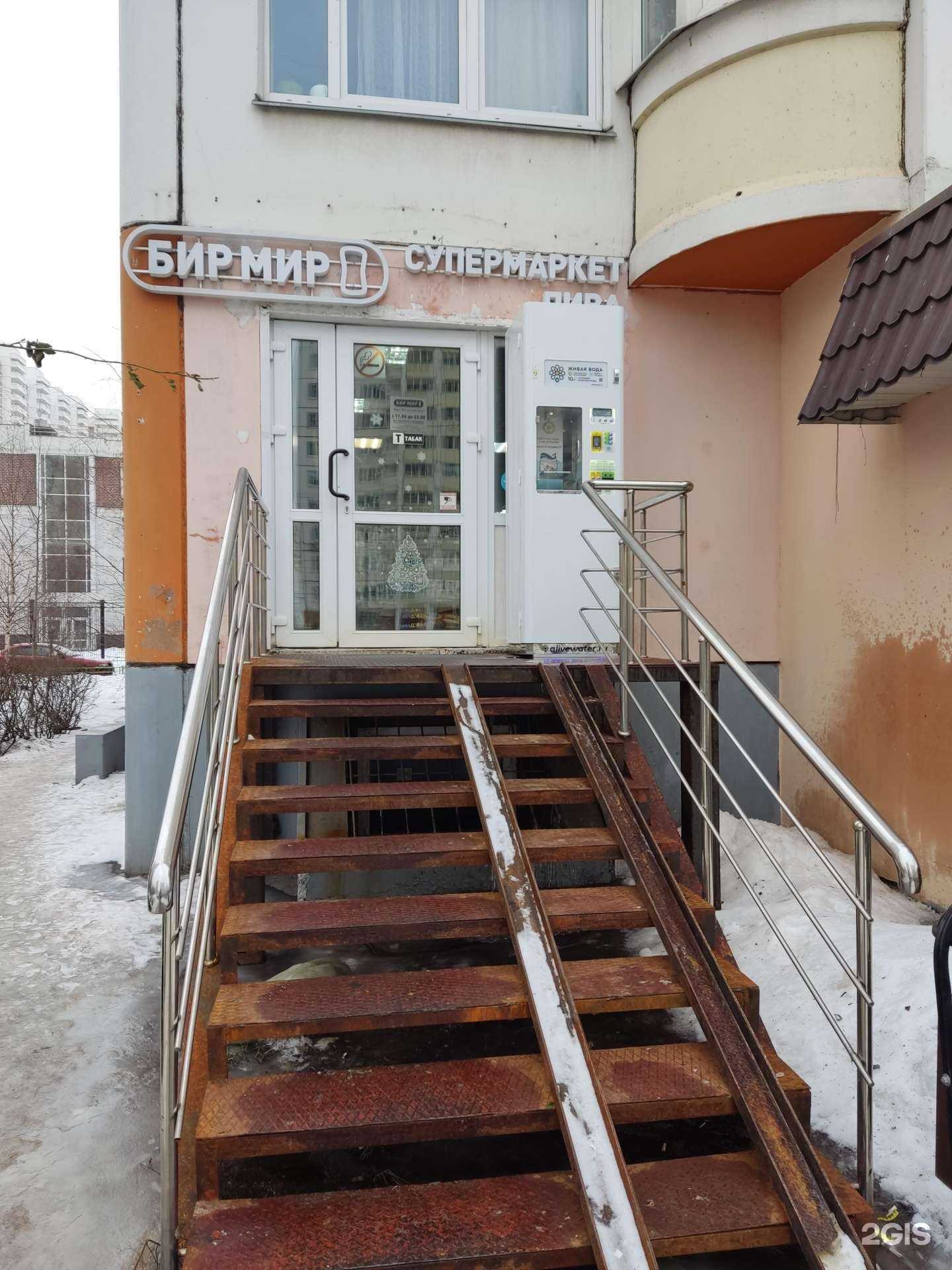 Отзывы на компанию Живая вода в Люберцах c фото