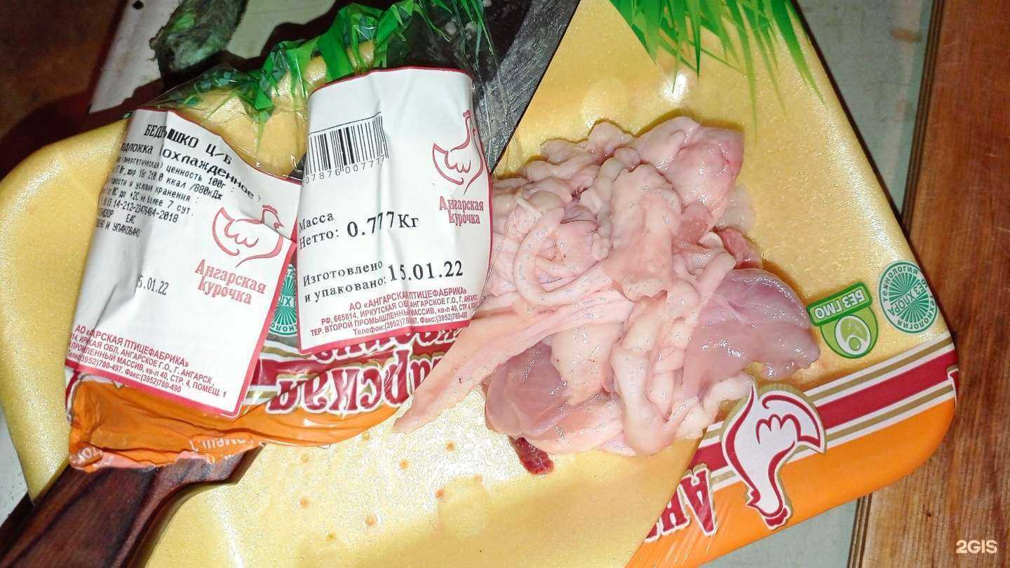 Отзывы на компанию Ангарская птицефабрика в г. Ангарск c фото