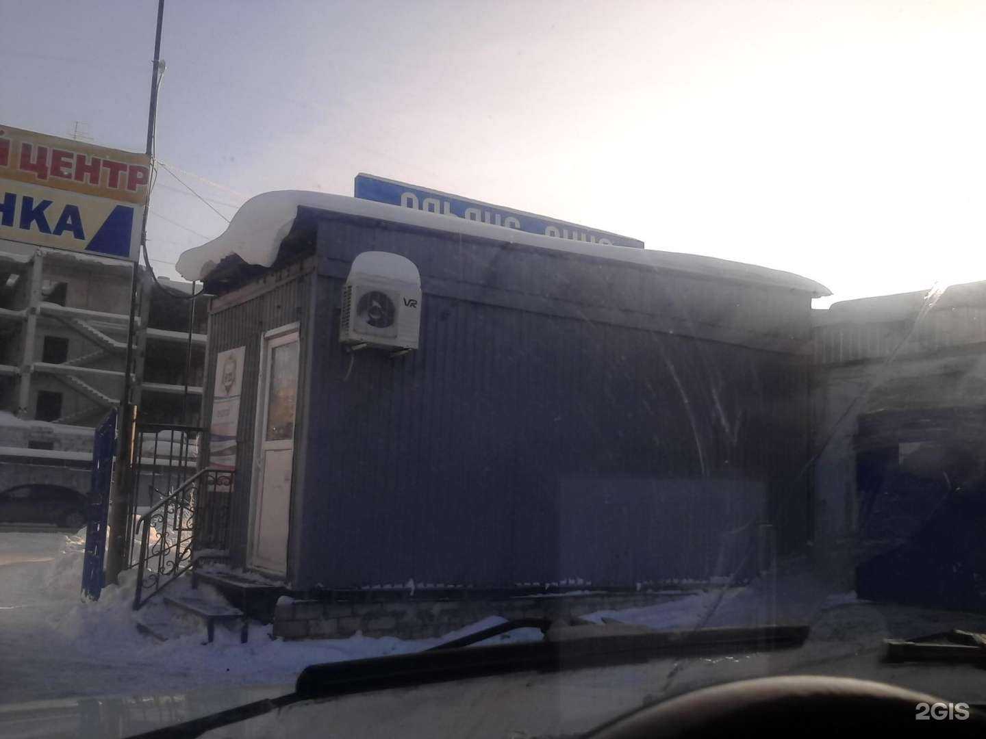 Отзывы на компанию Авто плюс в Кургане c фото - фотография 2 из 2