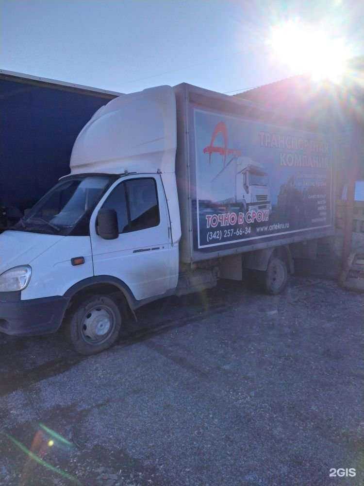 Отзывы на компанию Артэк в Перми c фото