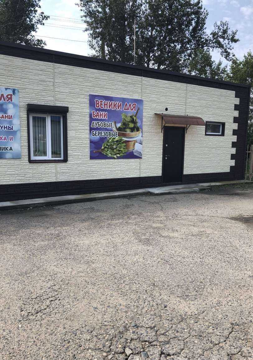 Отзывы на компанию Орион в Чите c фото