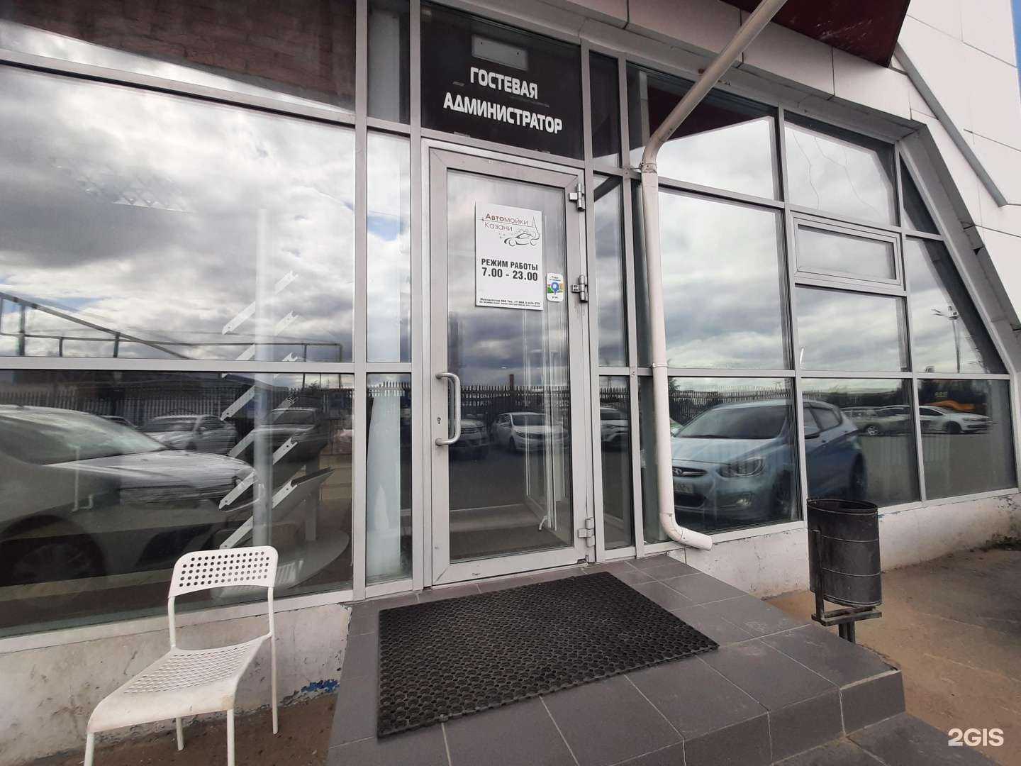 Отзывы на компанию Автомойки Казани в Казани c фото