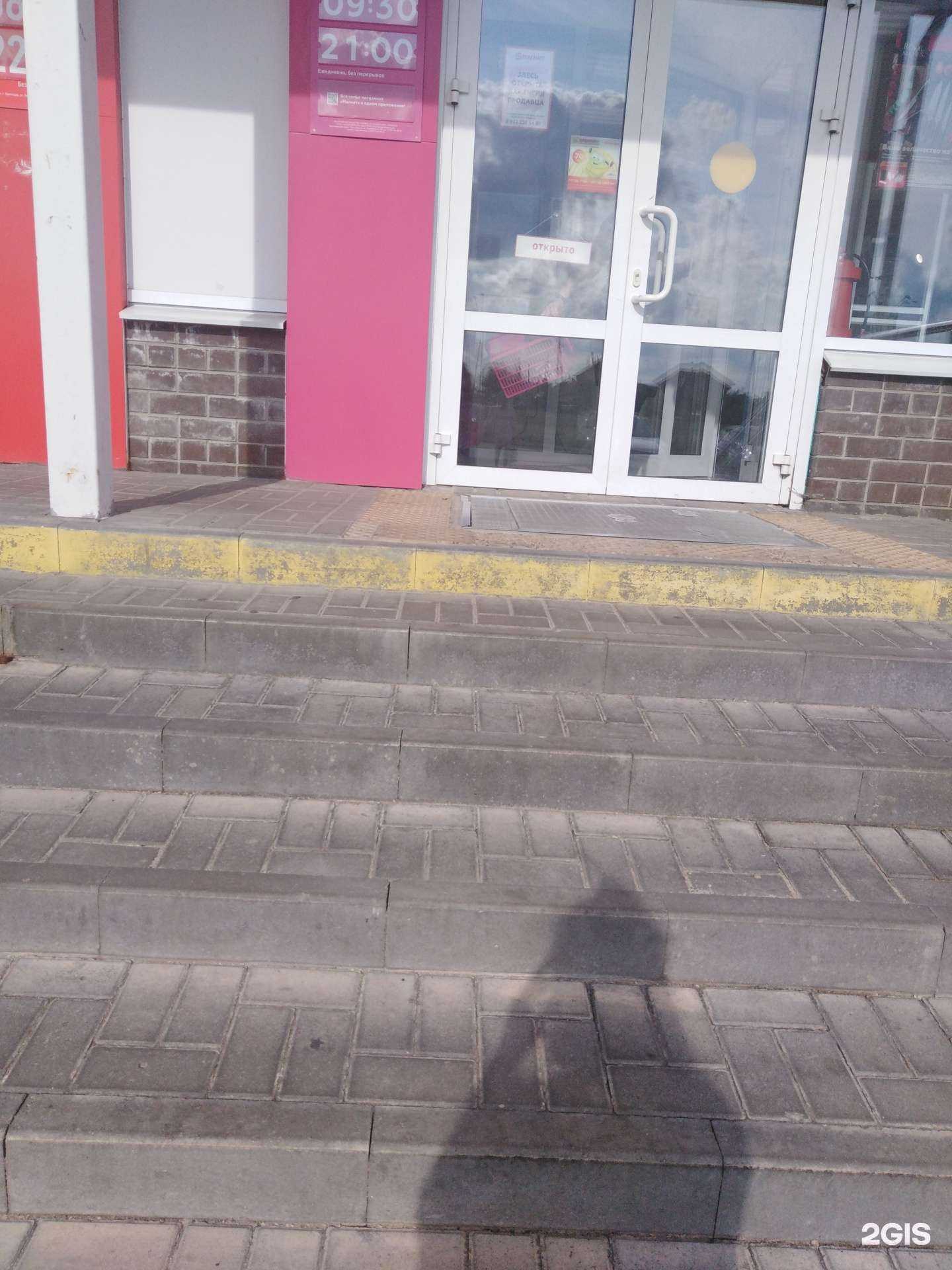 Отзывы на компанию Магнит Косметик в Тамбове c фото