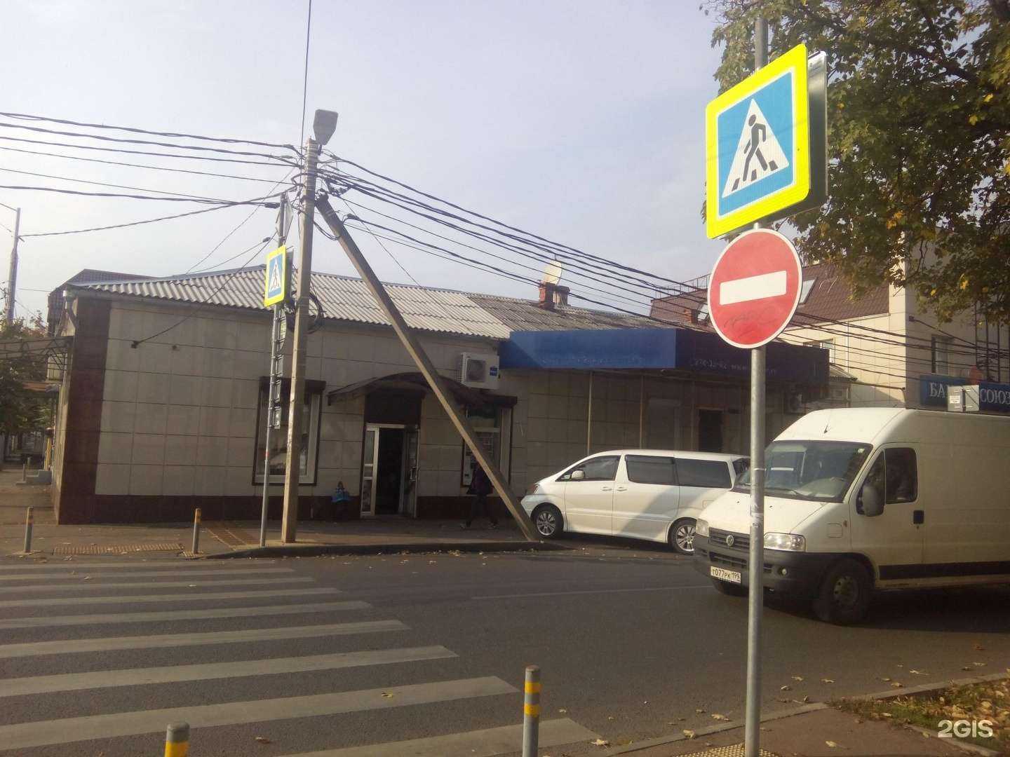 Отзывы на компанию Крошка в Краснодаре c фото - фотография 2 из 2