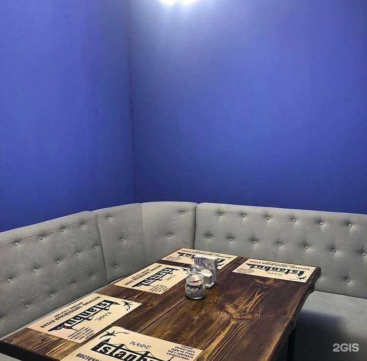 Отзывы на компанию Стамбул в Красноярске c фото