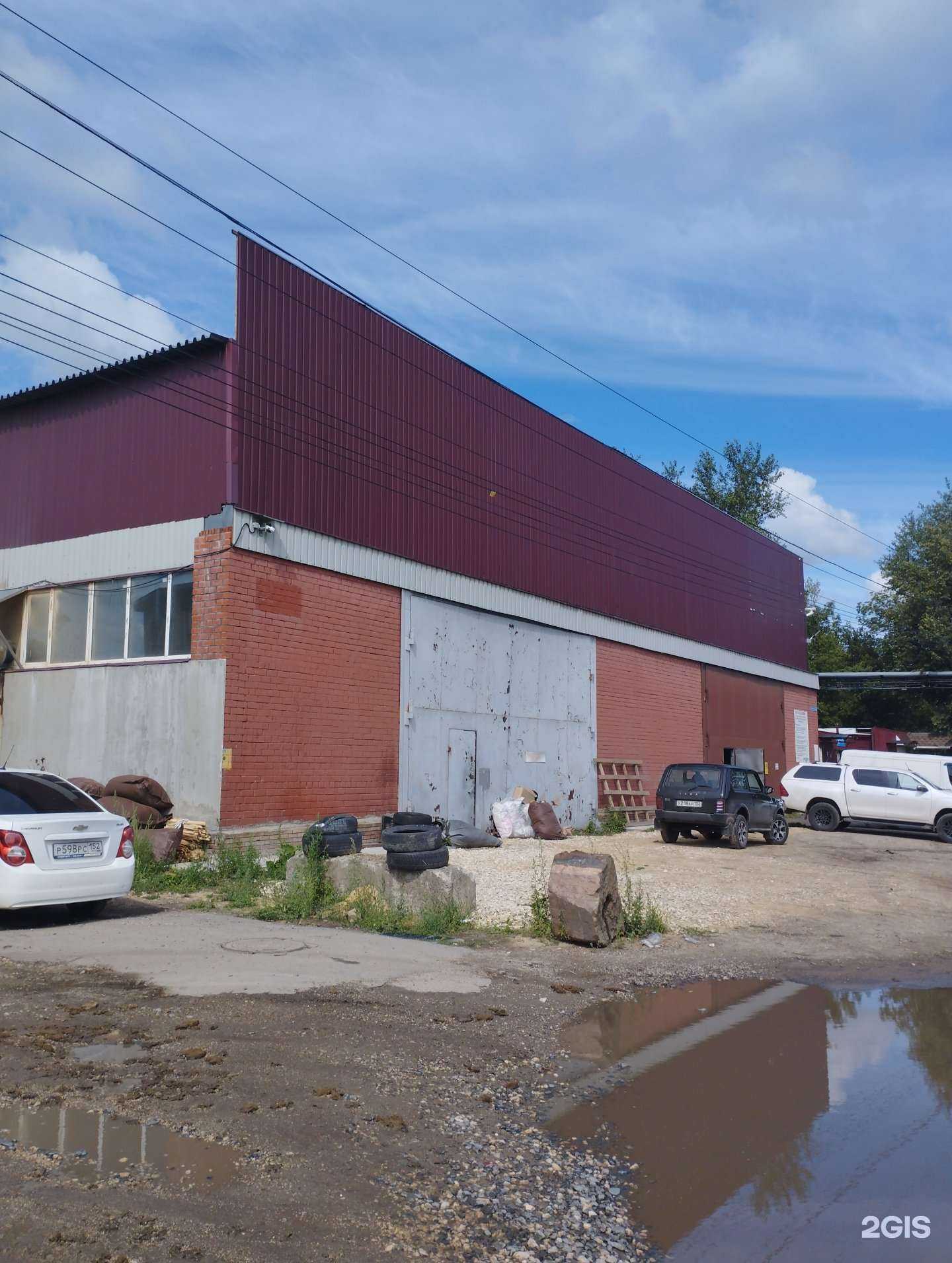 Отзывы на компанию НижГаз в Нижнем Новгороде c фото - фотография 2 из 2