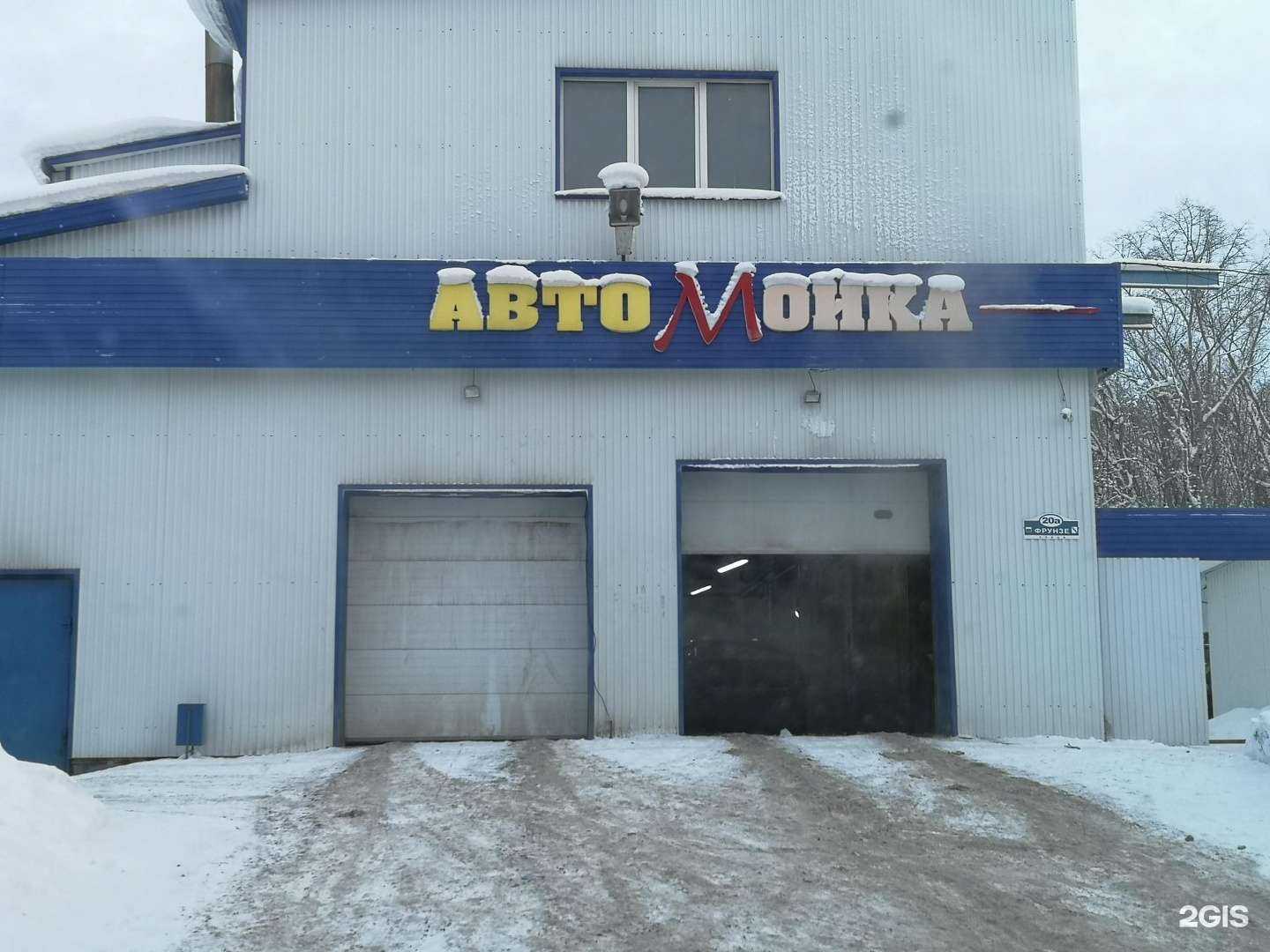 Отзывы на компанию Автомойка в г. Березники c фото