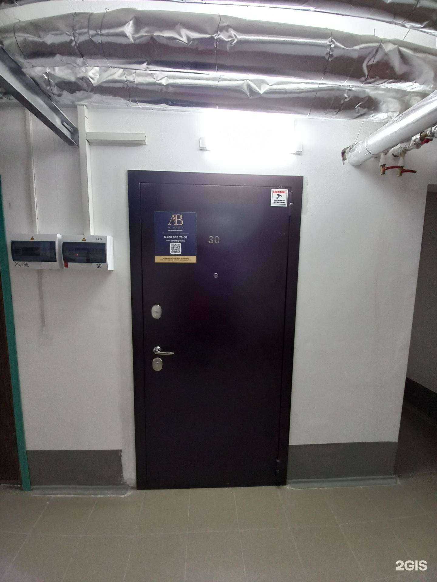 Отзывы на компанию Ab Realty Group в Краснодаре c фото