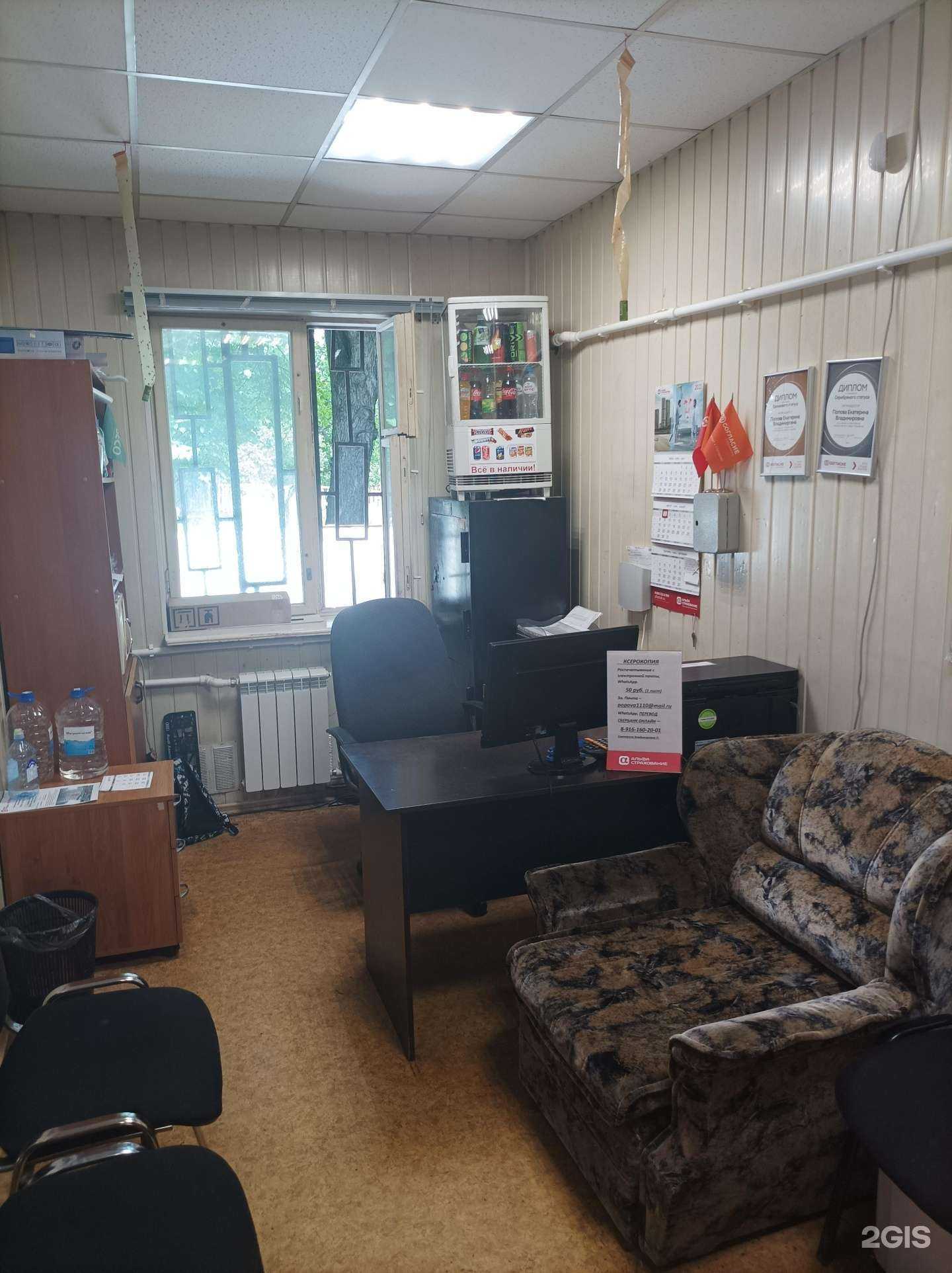 Отзывы на компанию ГосНомер в Пушкине c фото