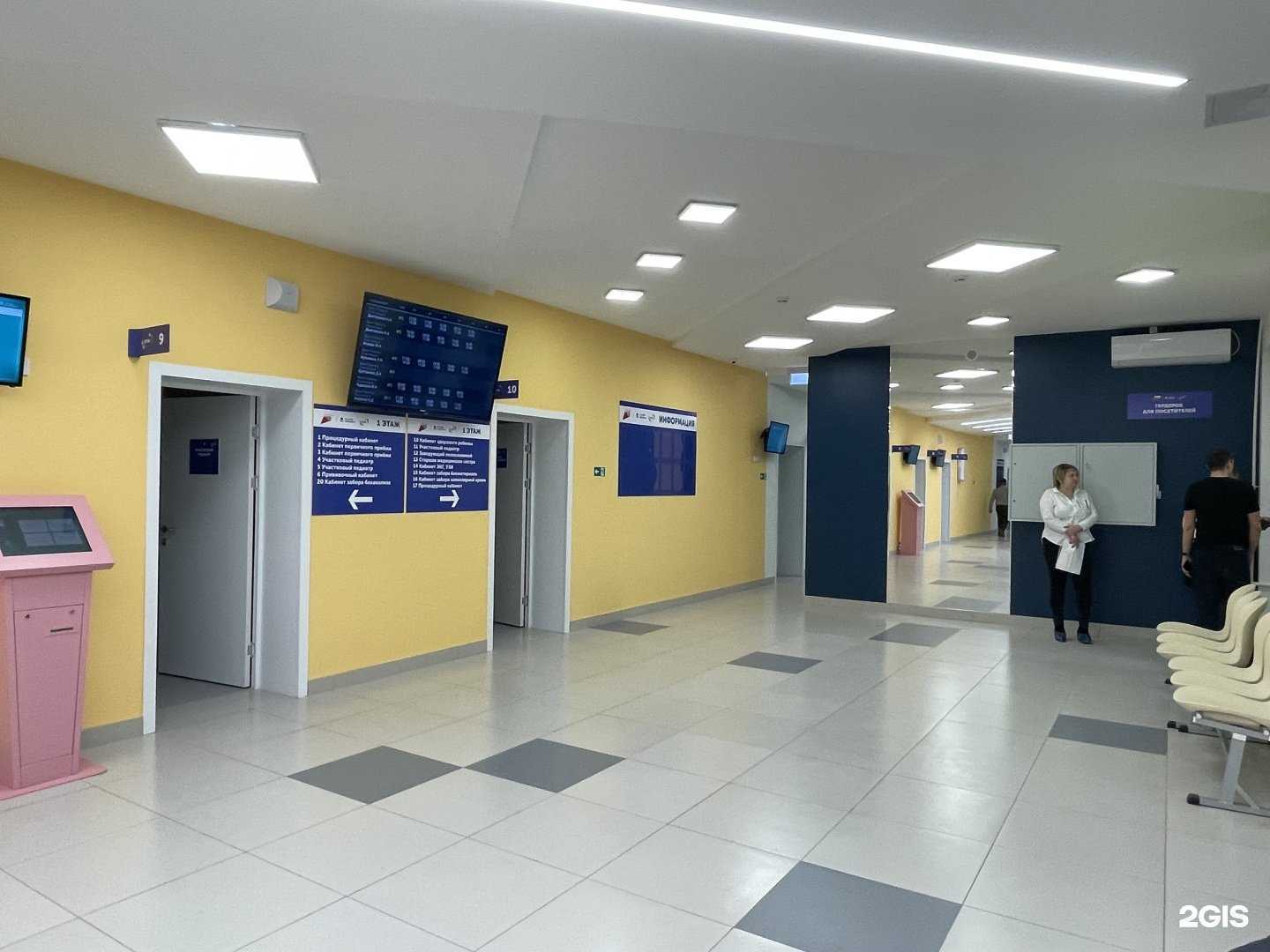 Отзывы на компанию Детская поликлиника №11 в Оренбурге c фото