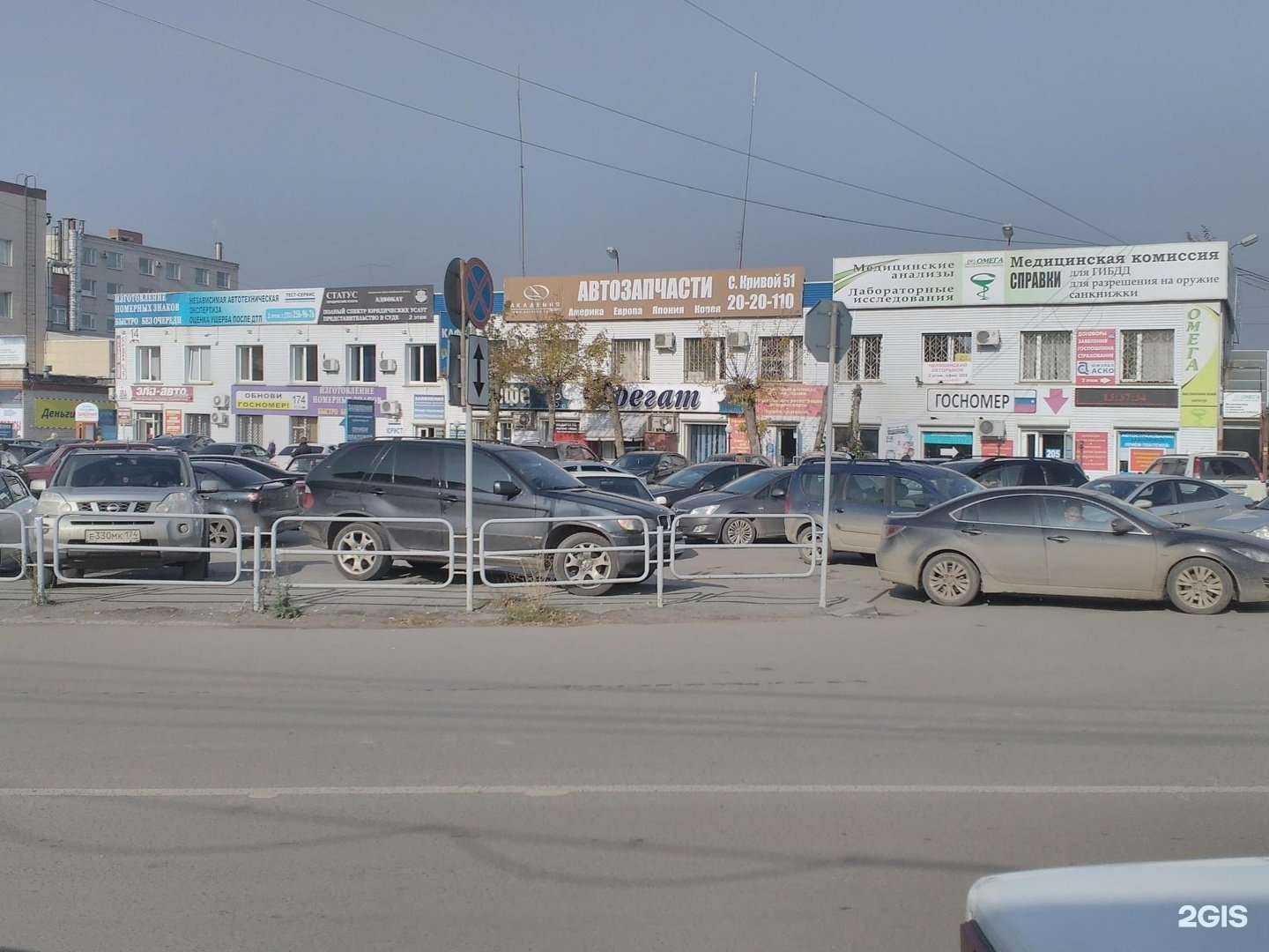 Отзывы на компанию Фрегат в Челябинске c фото - фотография 2 из 2