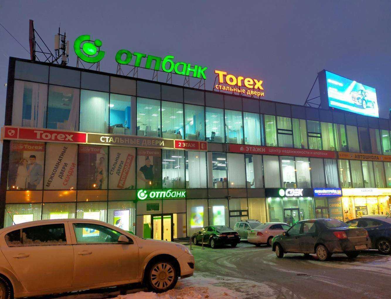 Отзывы на компанию GreenVeil в Самаре c фото