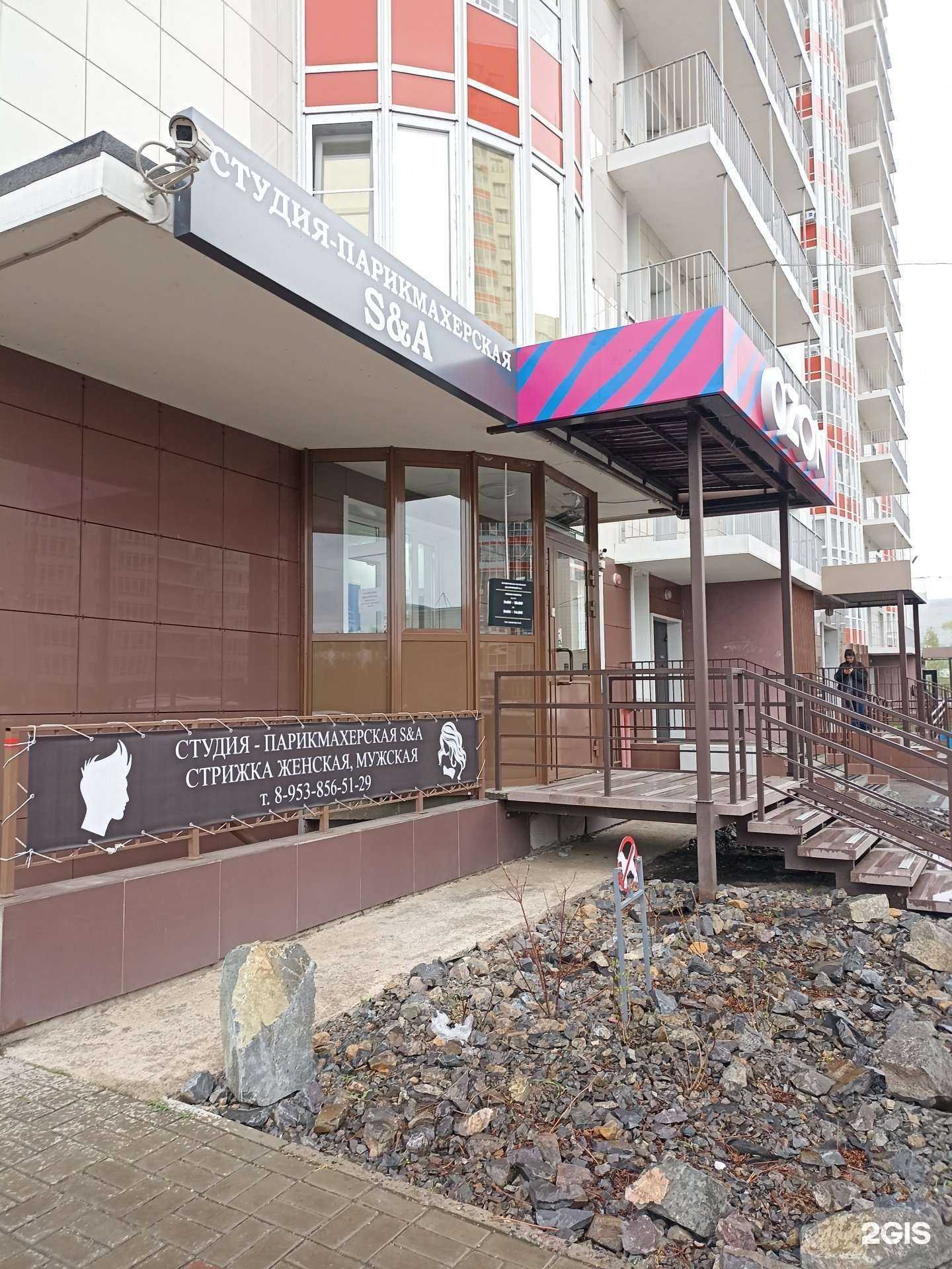 Отзывы на компанию Адвокатский кабинет Покарева А.В. в Красноярске c фото