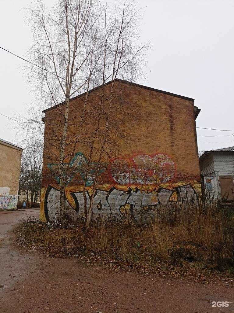 Отзывы на компанию Госзакупки в Выборге c фото - фотография 2 из 2