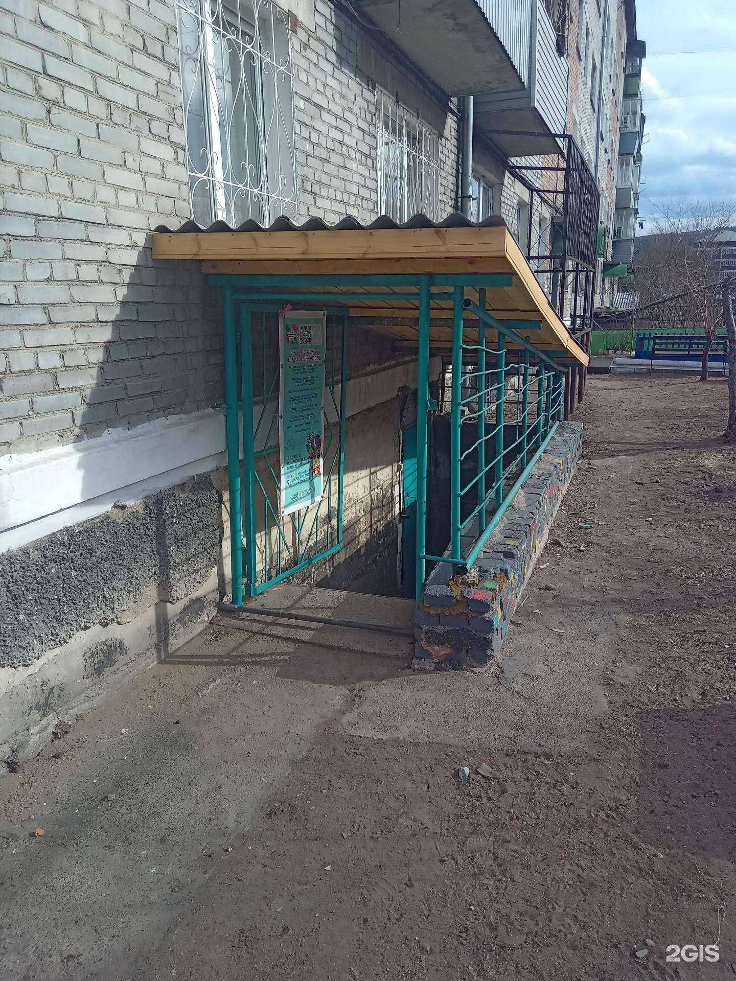 Отзывы на компанию Карамелька в Улан-Удэ c фото - фотография 2 из 2