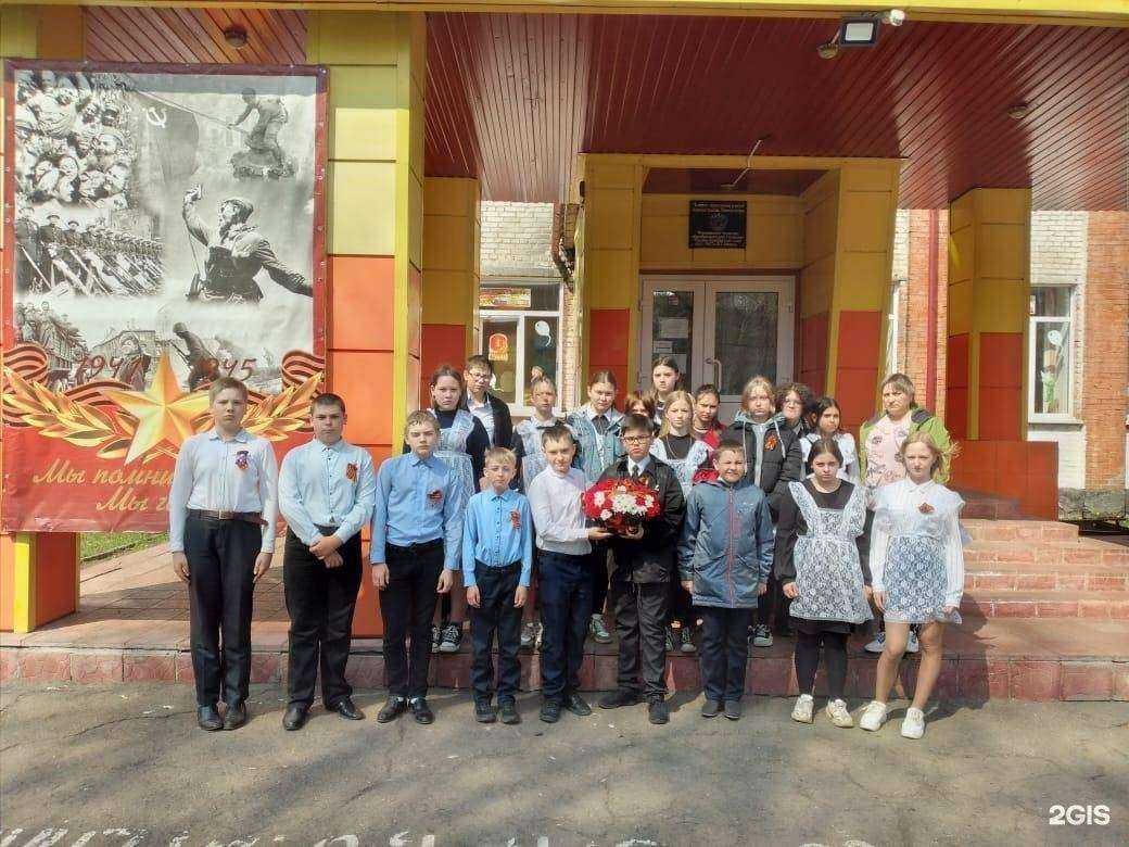 Отзывы на компанию Средняя школа №61 в Новокузнецке c фото