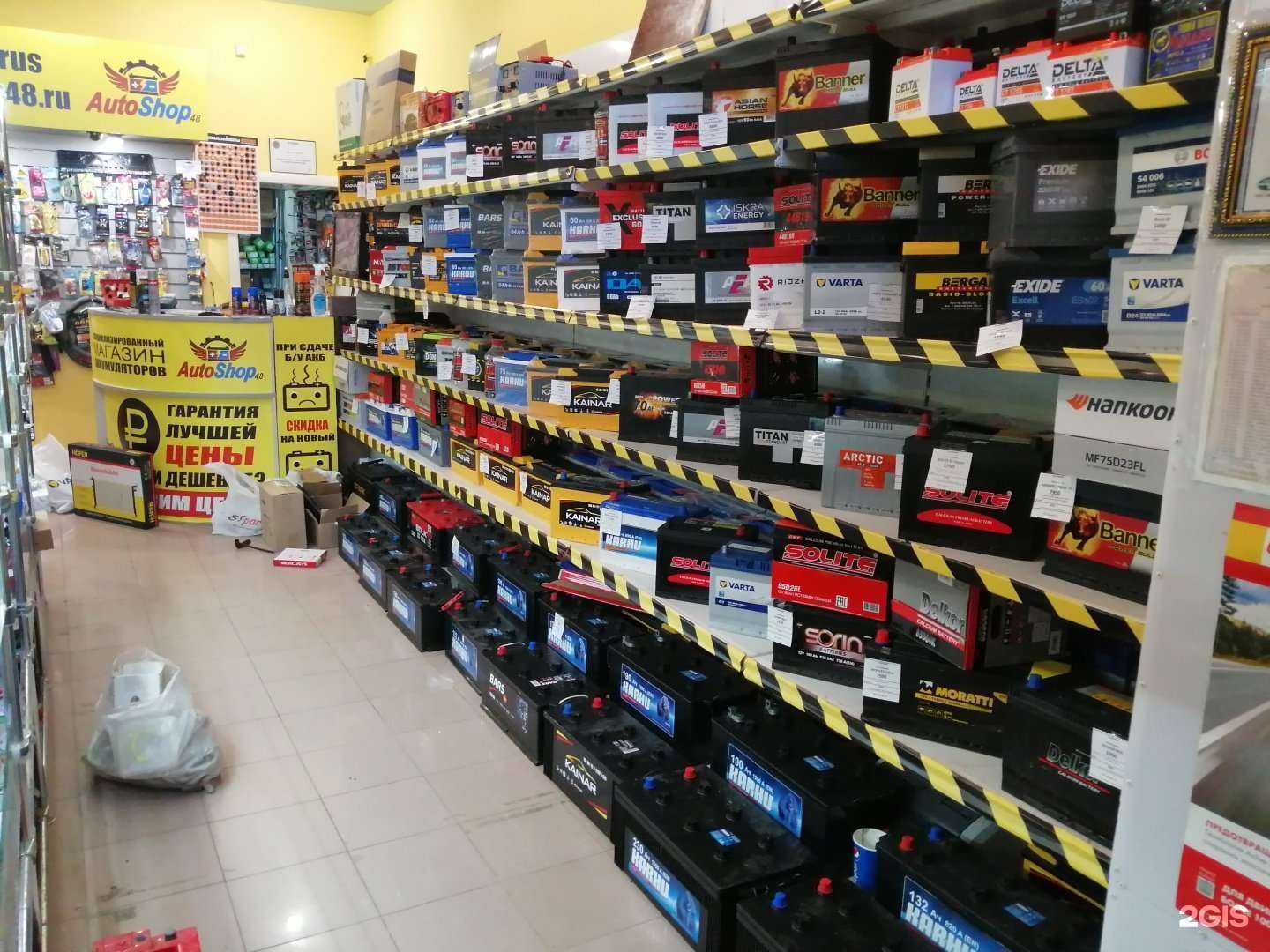 Отзывы на компанию AutoShop48 в Елеце c фото