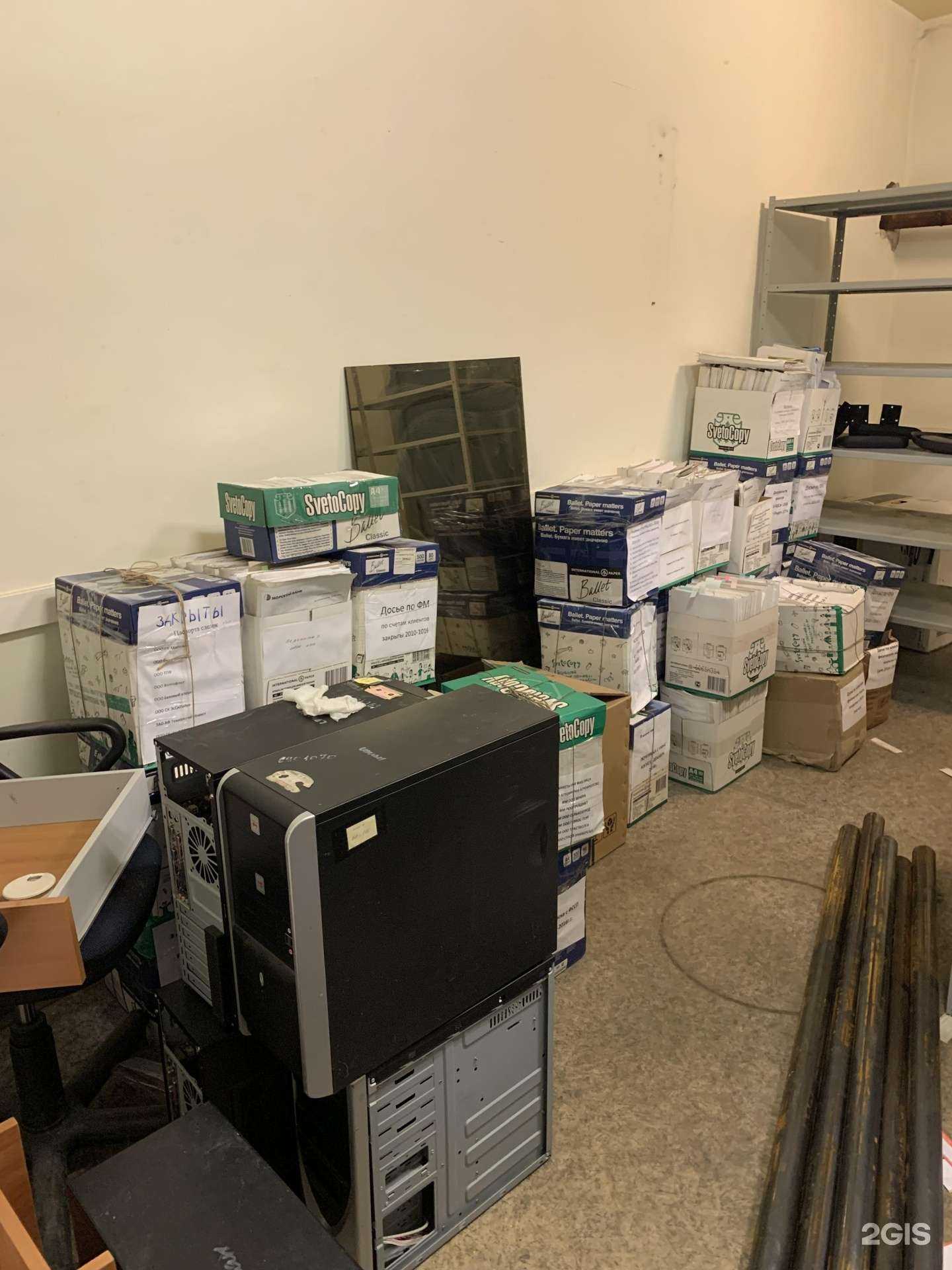 Отзывы на компанию Пункт приема вторсырья в г. Волгоград c фото