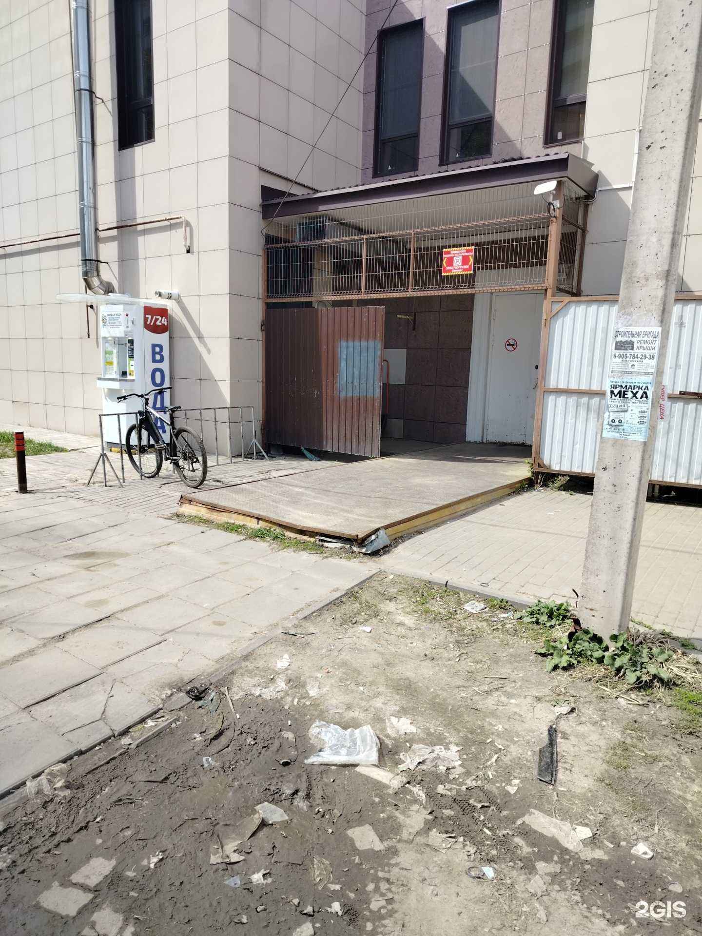 Отзывы на компанию Самокат в Коломне c фото