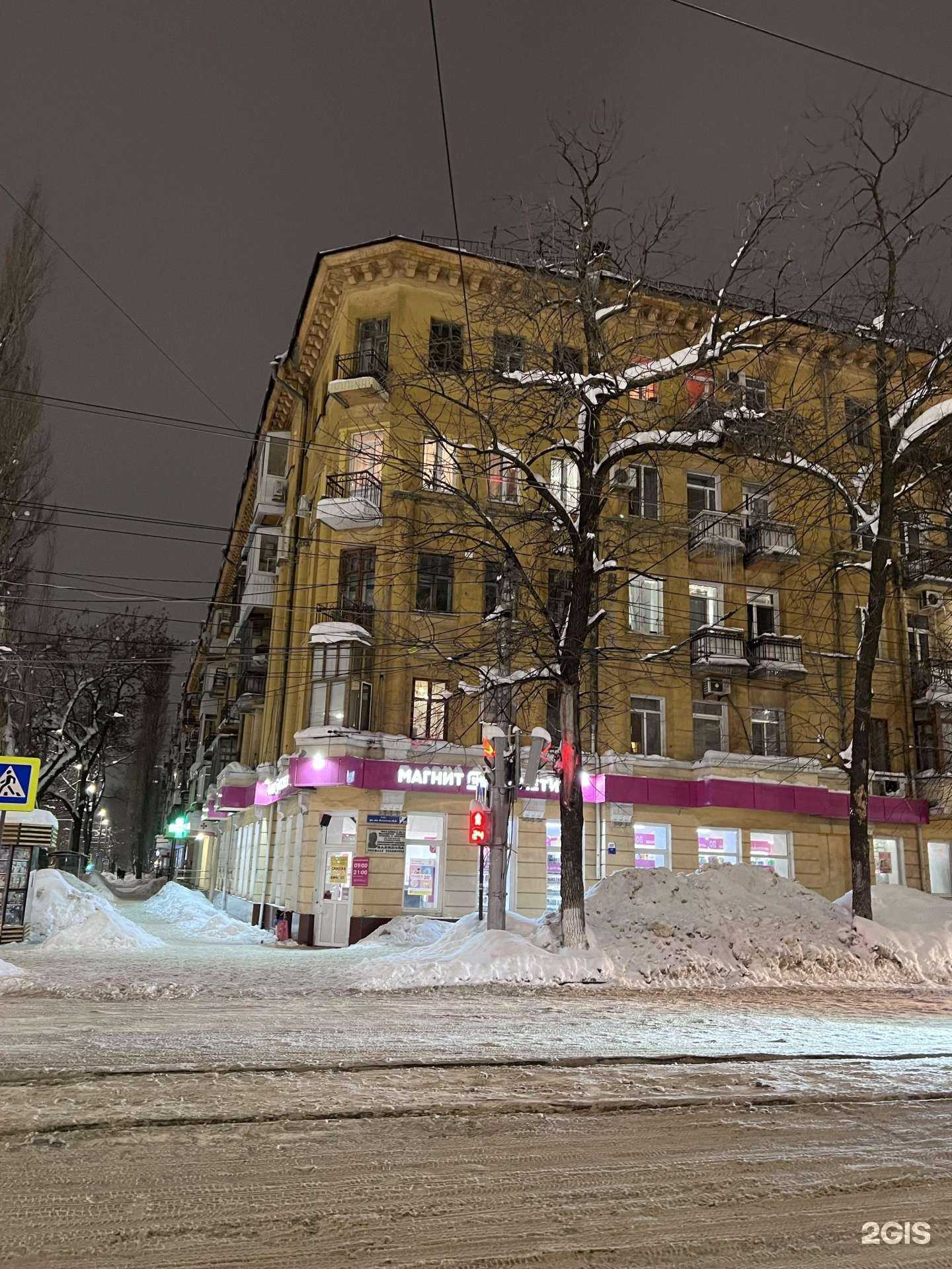 Отзывы на компанию Хлебница в Саратове c фото - фотография 2 из 2