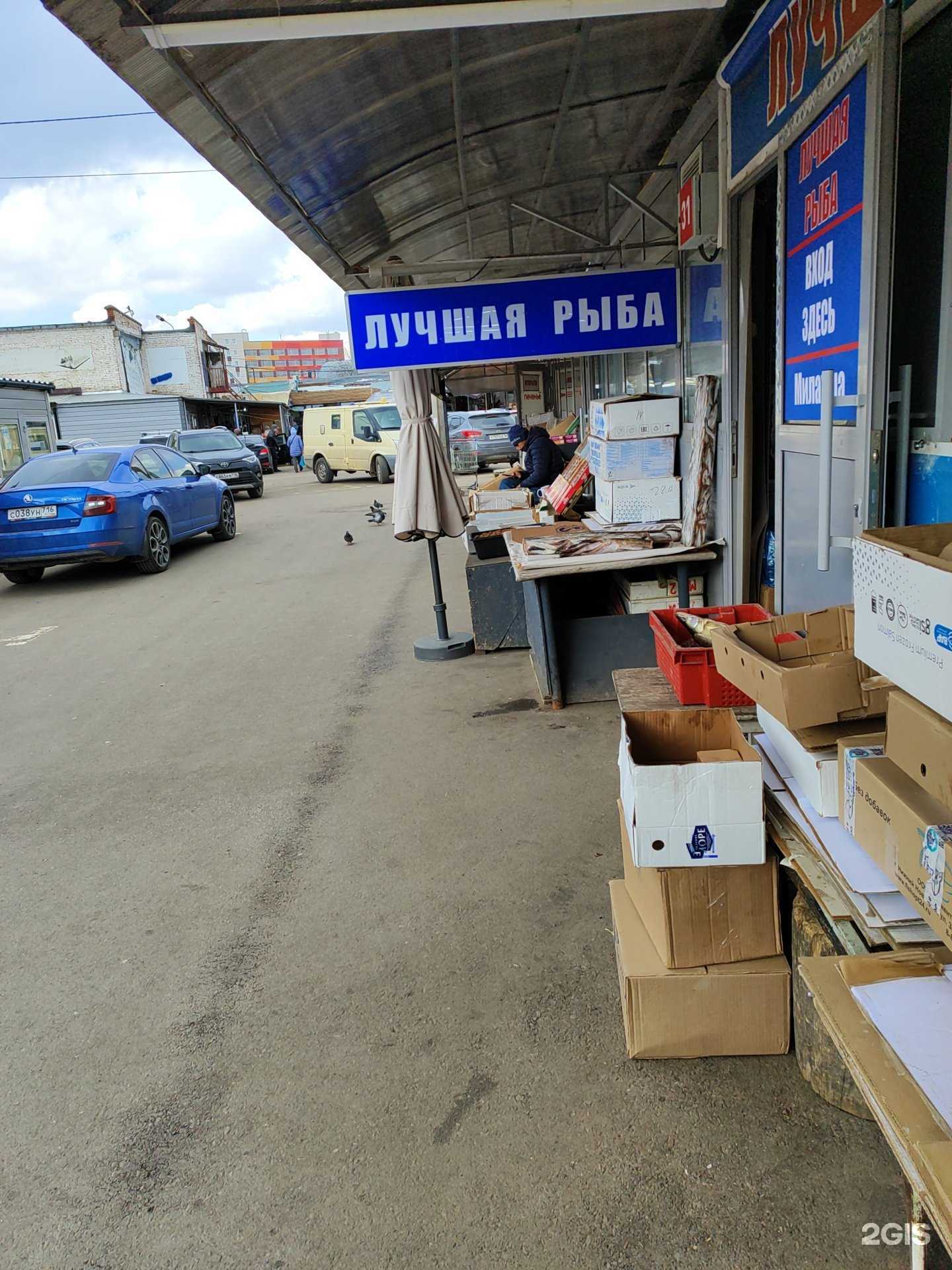 Отзывы на компанию Рыбный магазин в Казани c фото