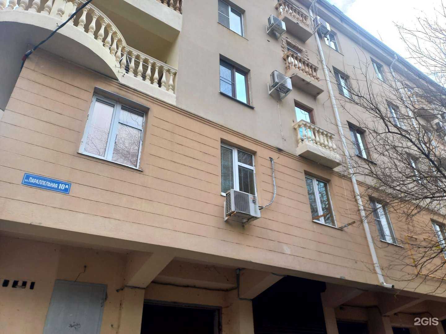 Отзывы на компанию Инвест ремонт Сочи в Сочи c фото - фотография 2 из 2