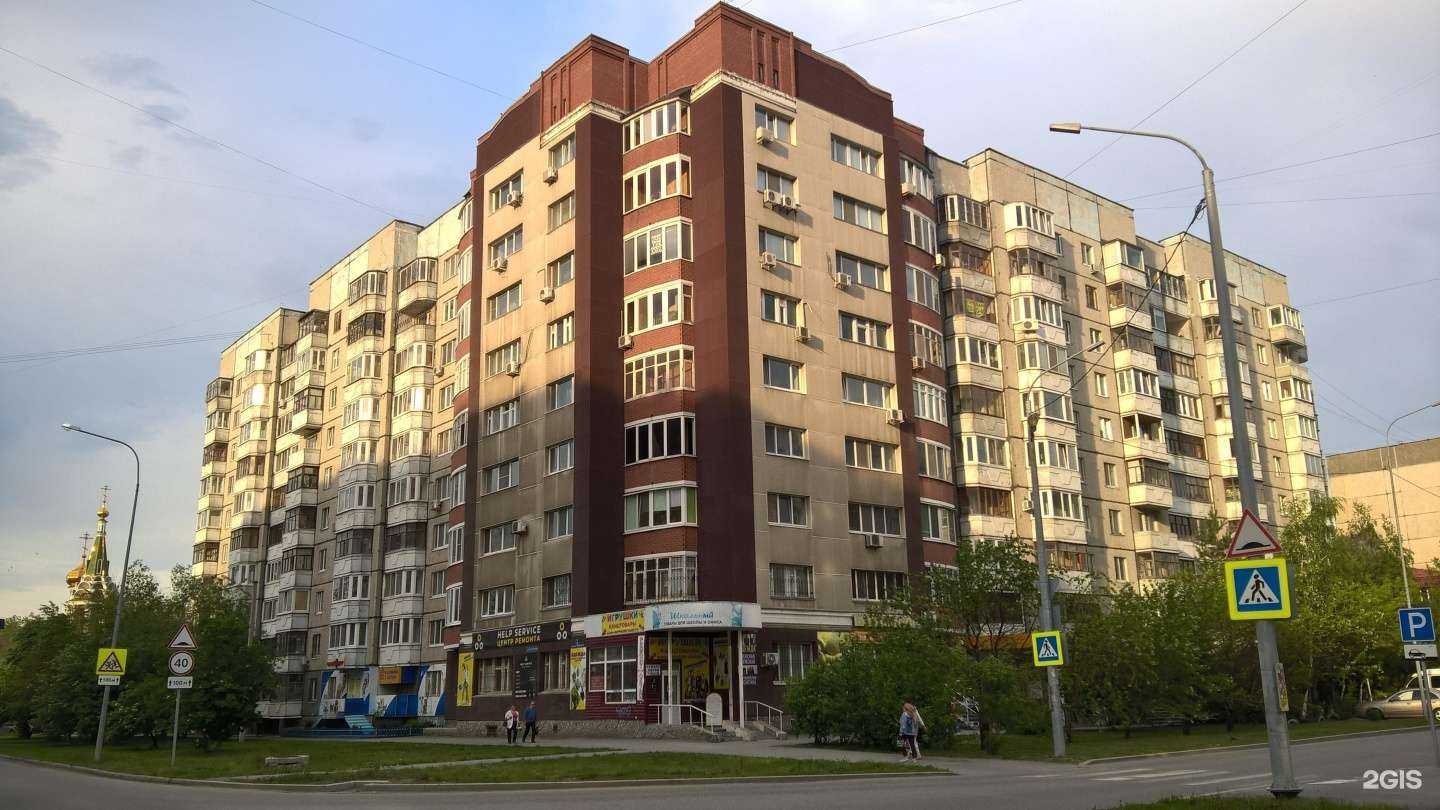 Отзывы на компанию Mobilife в Тюмени c фото - фотография 2 из 2