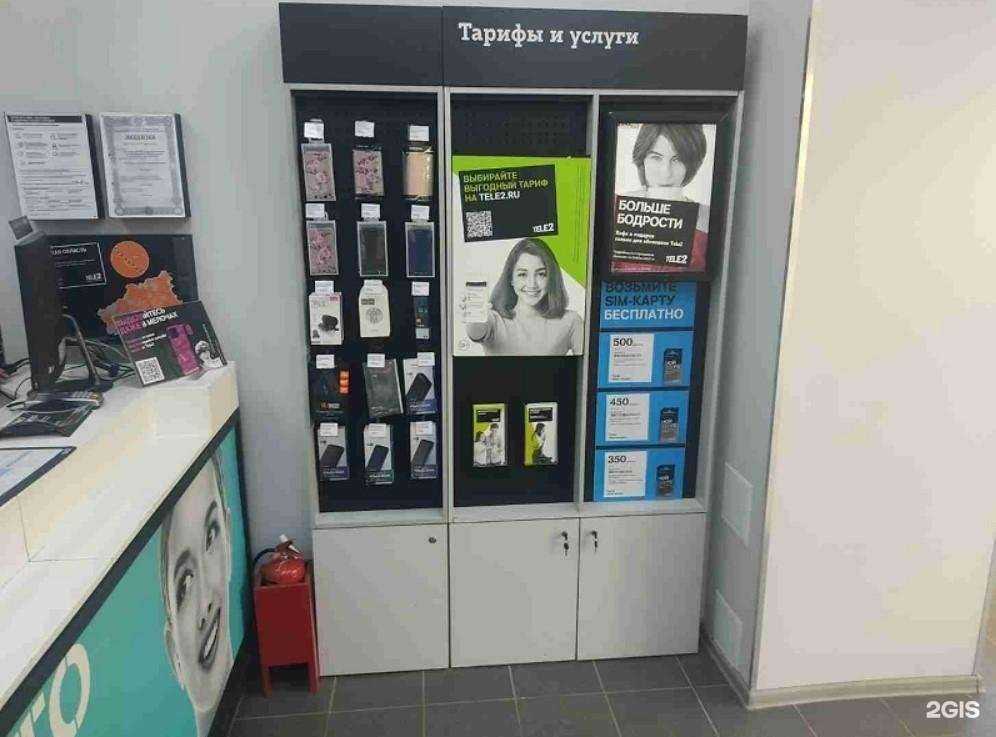 Отзывы на компанию t2 в Твери c фото