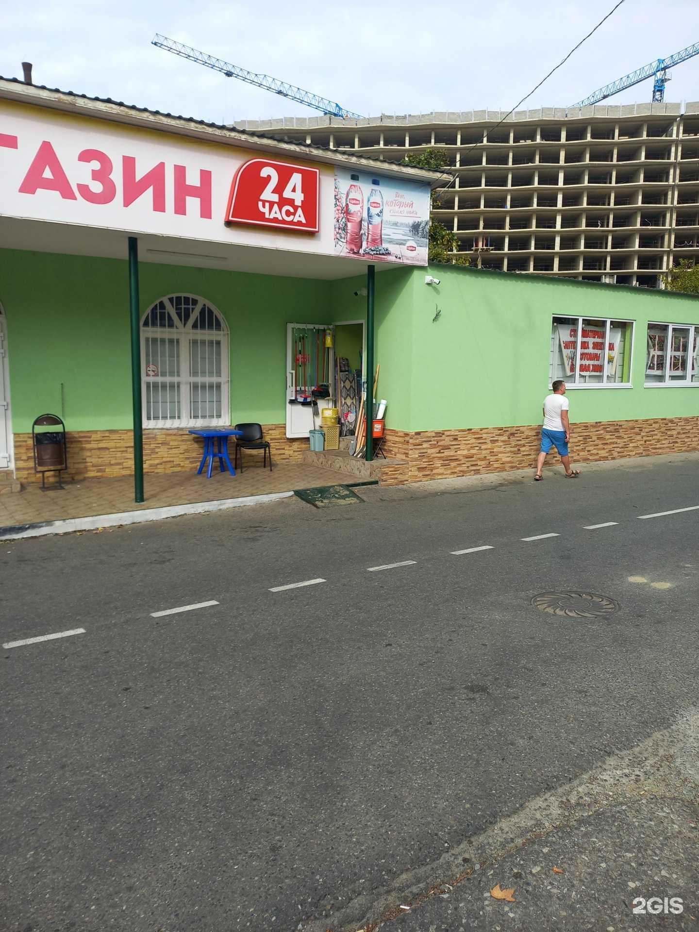 Отзывы на компанию Магазин строительных материалов в Сочи c фото - фотография 2 из 2