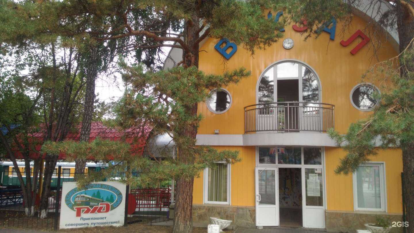 Отзывы на компанию Детская железная дорога в Челябинске c фото - фотография 2 из 2