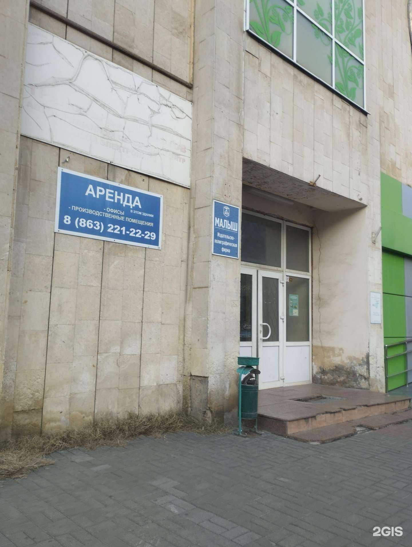 Отзывы на компанию Компания по аренде вилочных погрузчиков в г. Ростов-на-Дону c фото