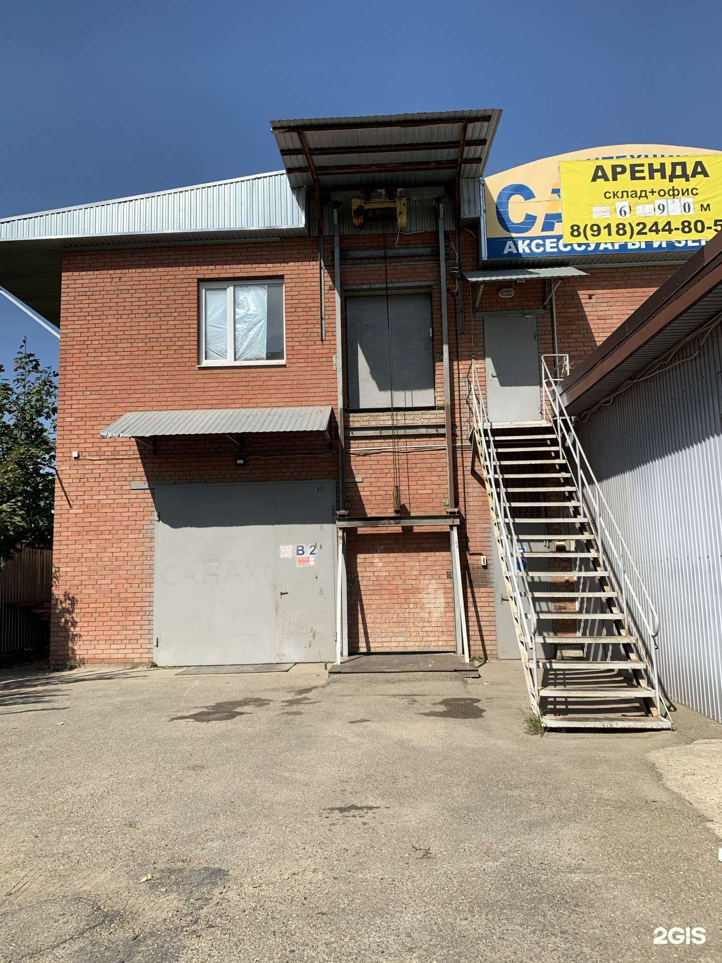 Отзывы на компанию Юг газ-сервис в Краснодаре c фото - фотография 2 из 2