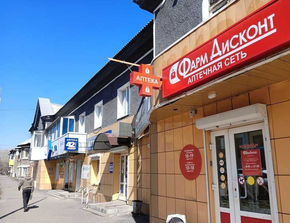 Отзывы на компанию Орто+ в Киселёвске c фото - фотография 2 из 2