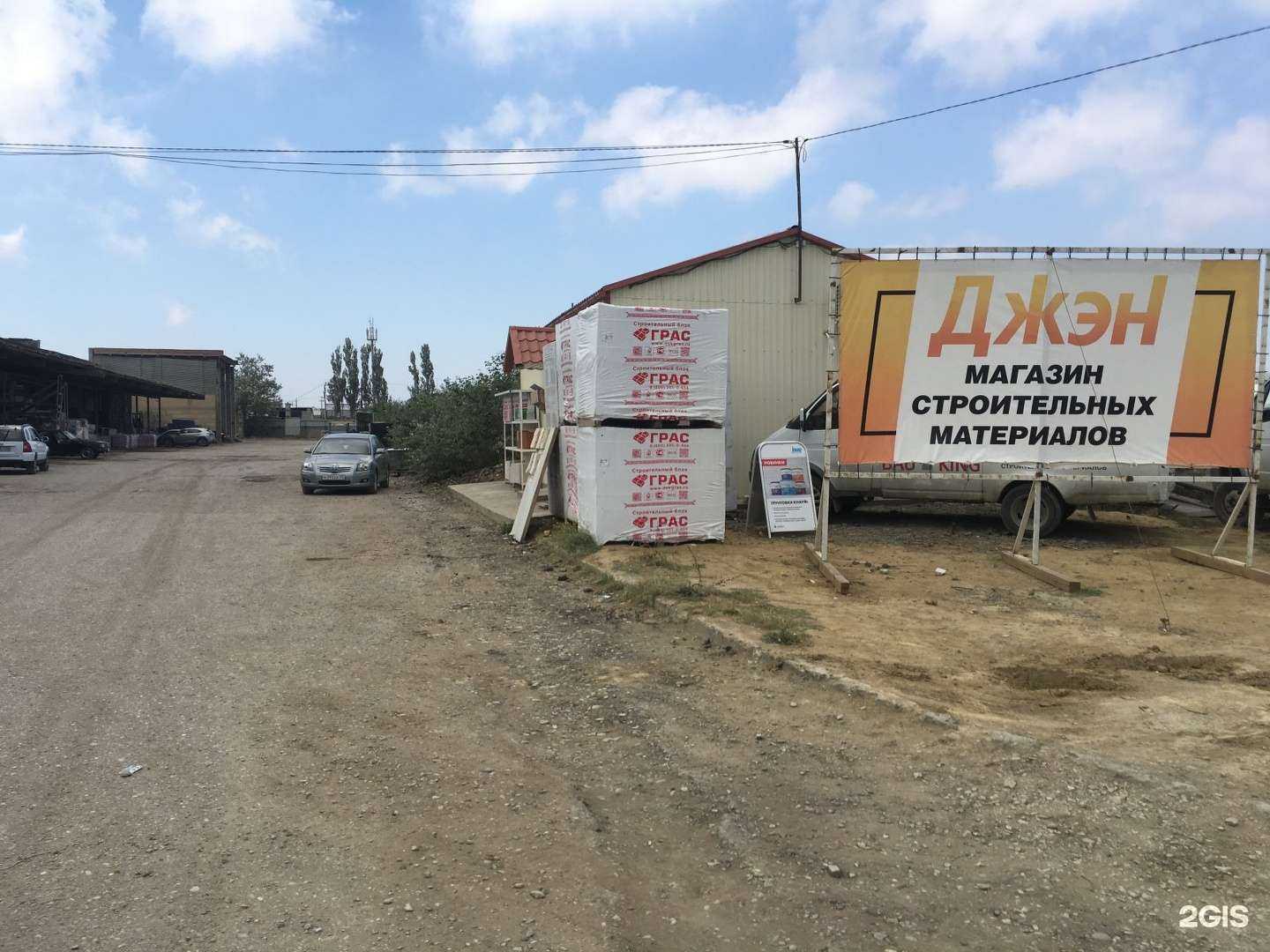 Отзывы на компанию Мебель Исаева в Махачкале c фото