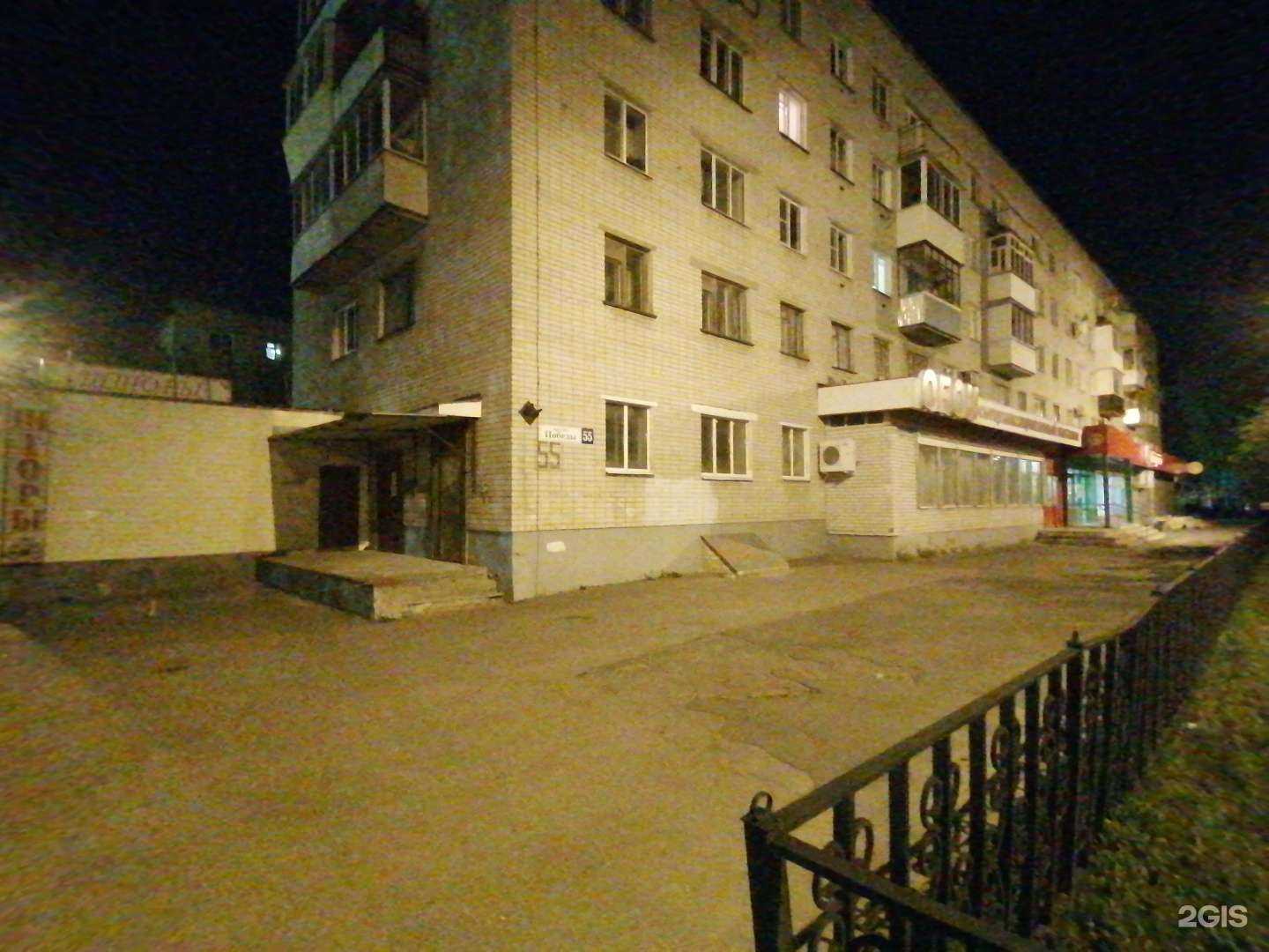 Отзывы на компанию Тверской Текстиль в Твери c фото - фотография 2 из 2