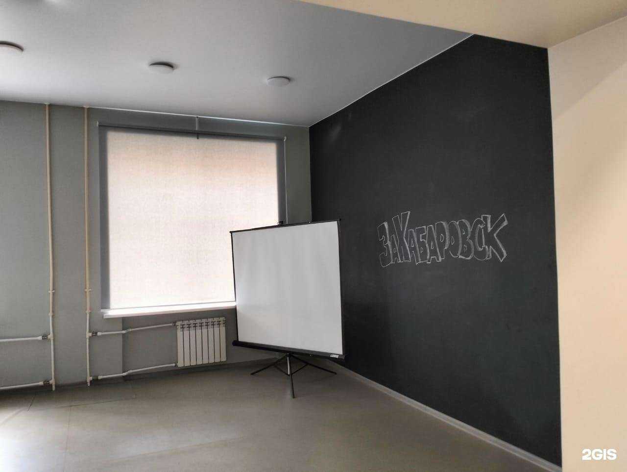 Отзывы на компанию Моя территория в Хабаровске c фото