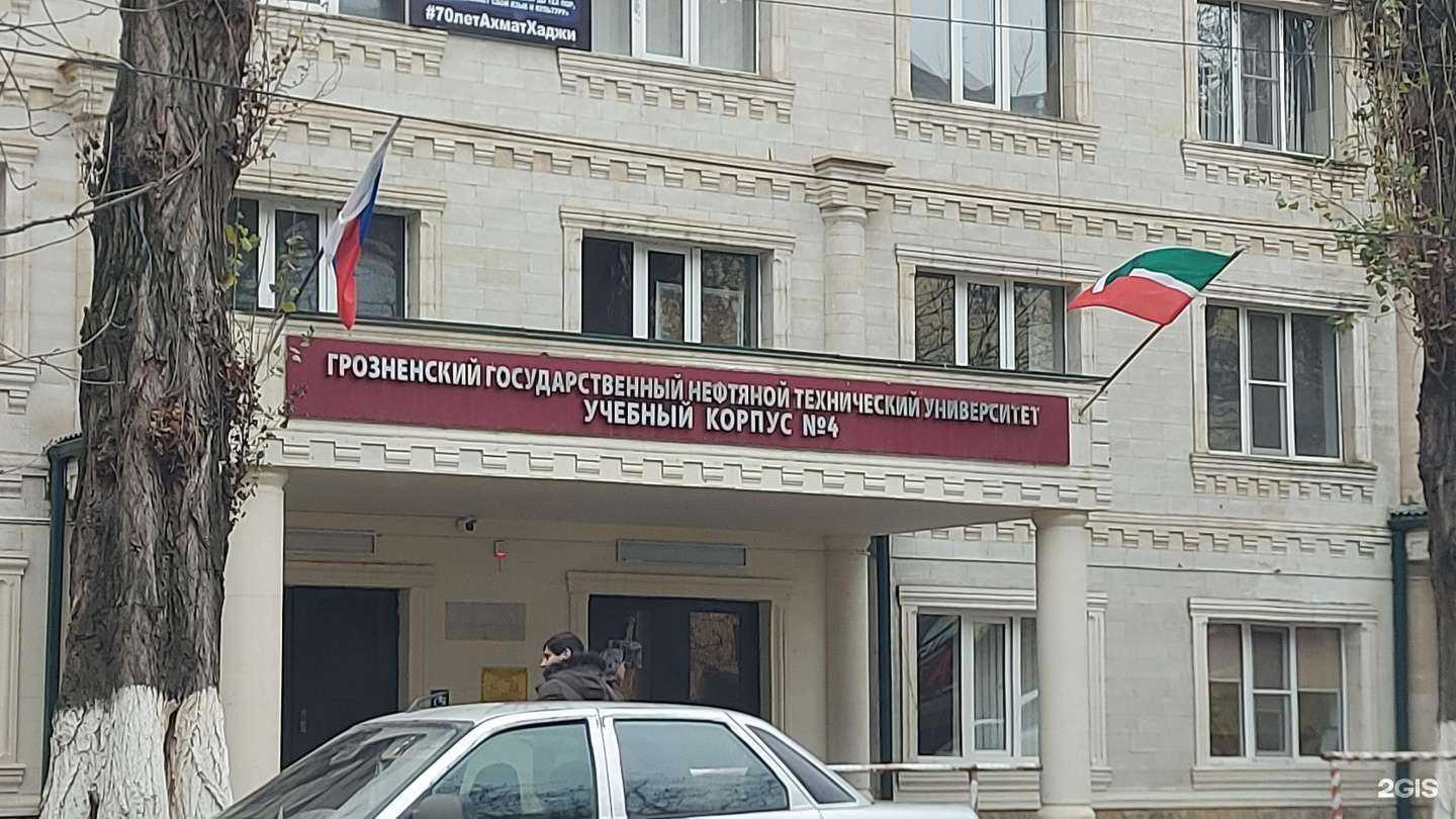 Отзывы на компанию Клиника урологии в Грозном c фото - фотография 2 из 2