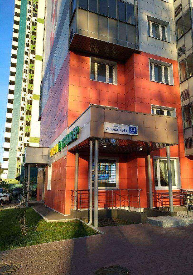 Отзывы на компанию Midnight cyber club в Королёве c фото - фотография 2 из 2