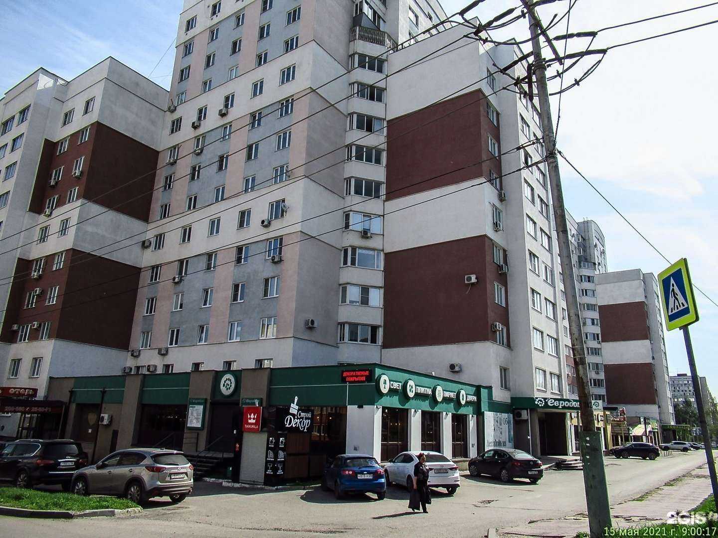 Отзывы на компанию Irga в Пензе c фото - фотография 2 из 2