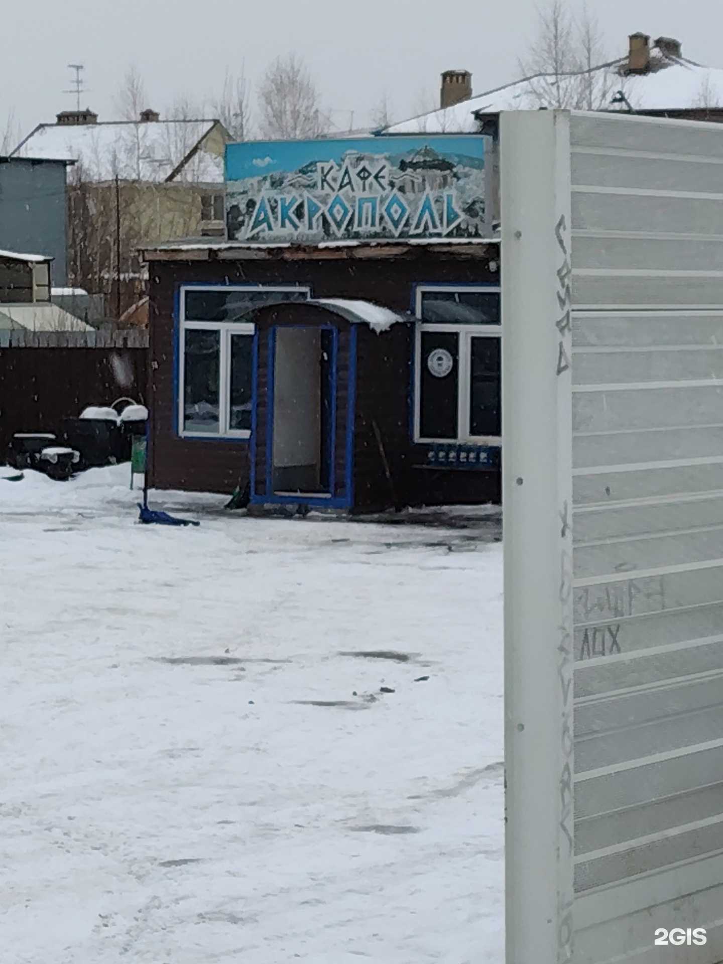 Отзывы на компанию Акрополь в Екатеринбурге c фото