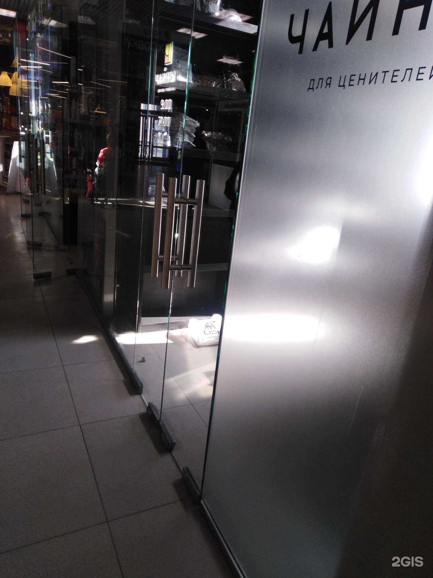 Отзывы на компанию Чайный в Тамбове c фото