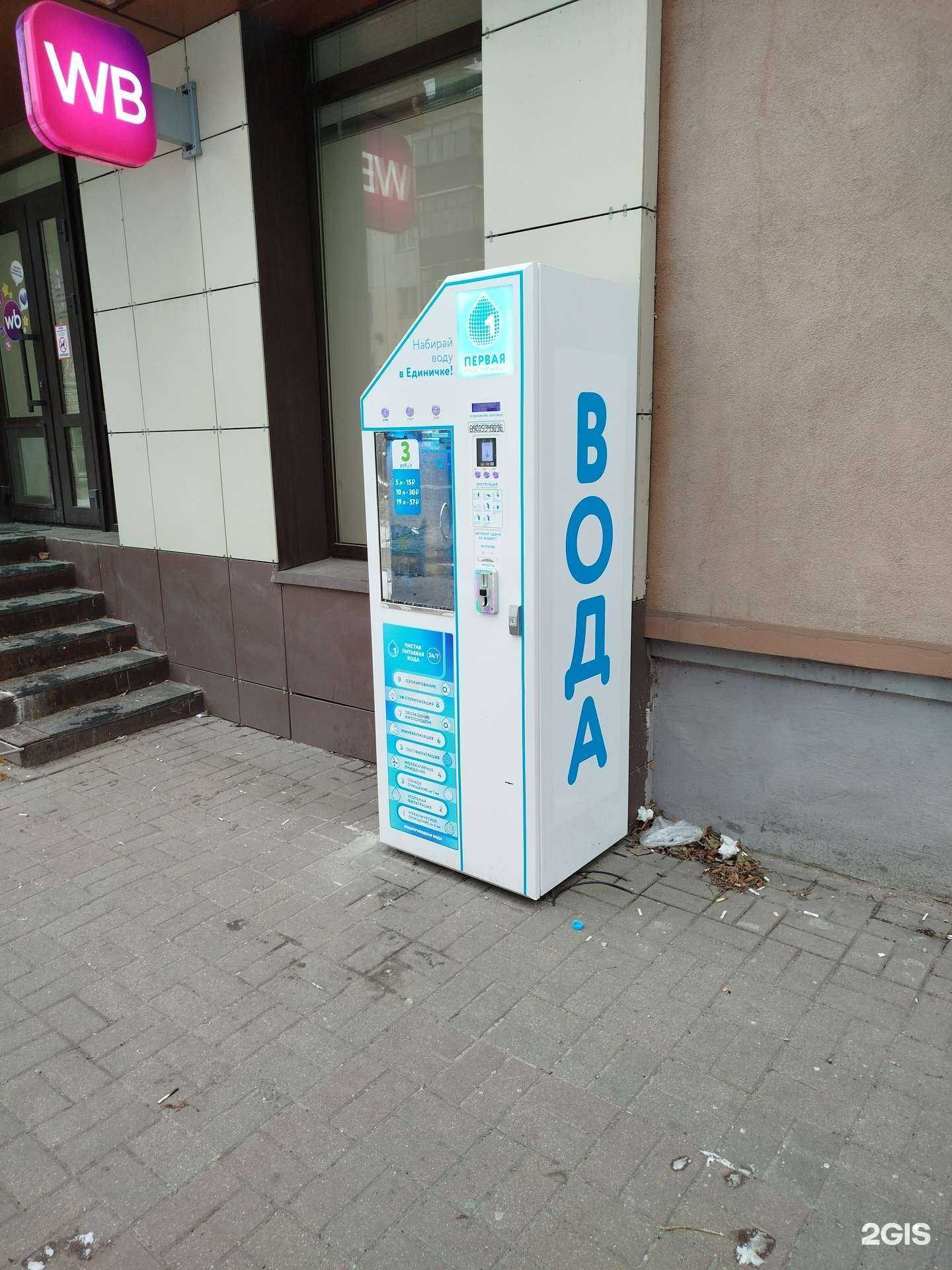 Отзывы на компанию Единичка в Белгороде c фото