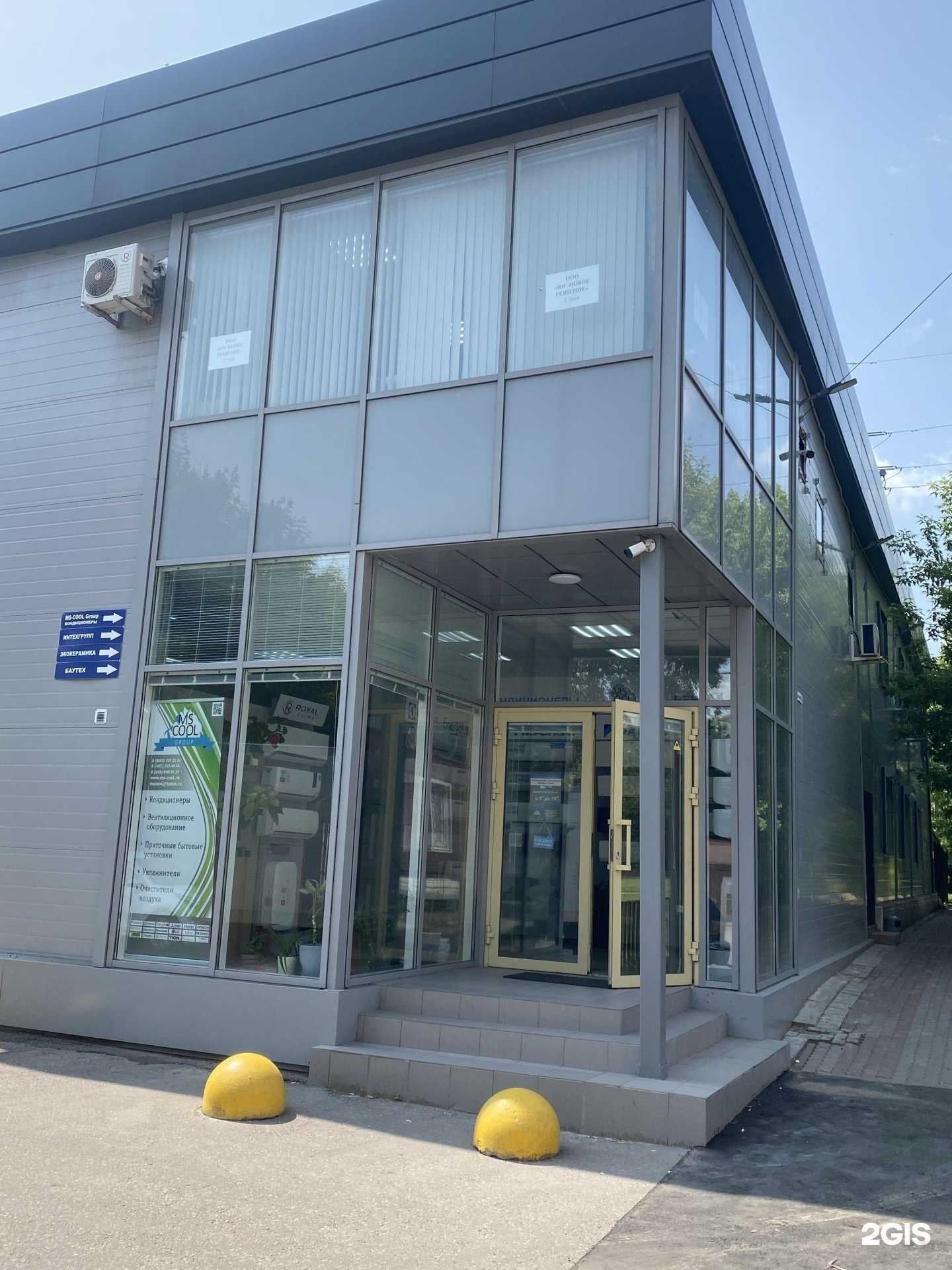 Отзывы на компанию Юг-Новое Решение в Химках c фото