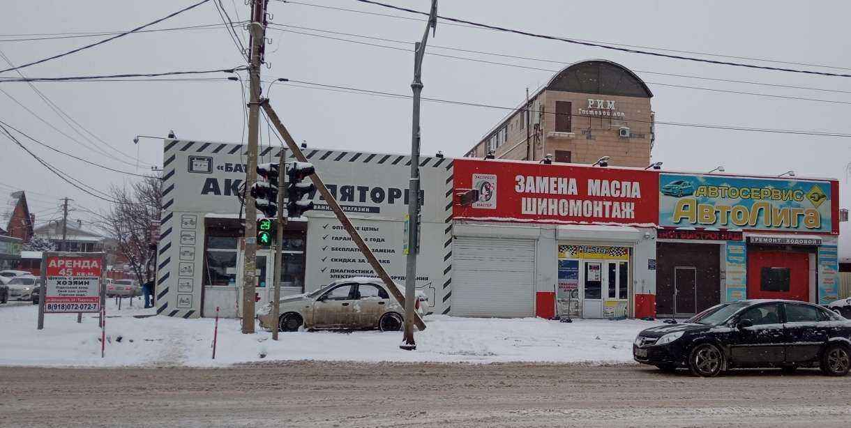 Отзывы на компанию Мастерсервис в Краснодаре c фото - фотография 2 из 2