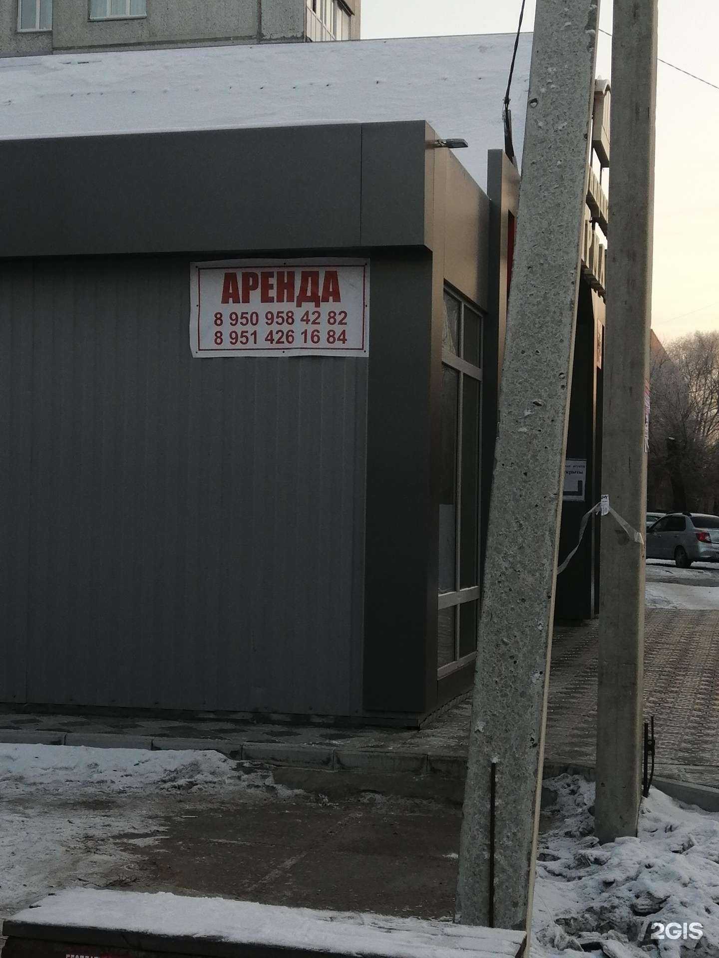 Отзывы на компанию Зей тун в Омске c фото - фотография 2 из 2