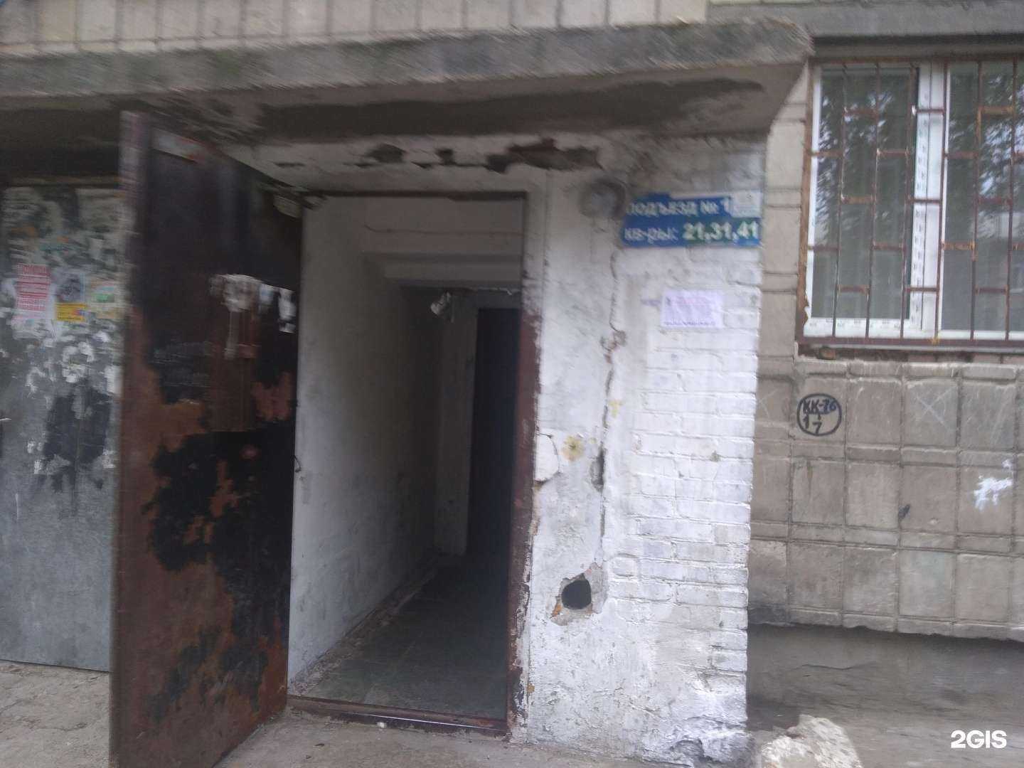 Отзывы на компанию Чистюля в Ангарске c фото