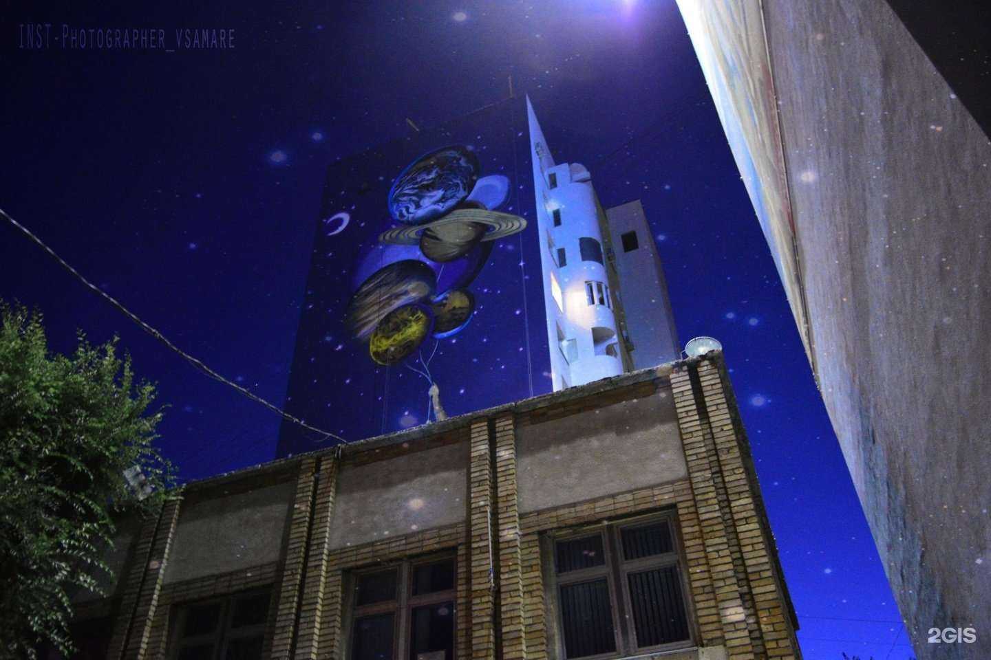 Отзывы на компанию Аптека Плюс в Самаре c фото - фотография 2 из 2