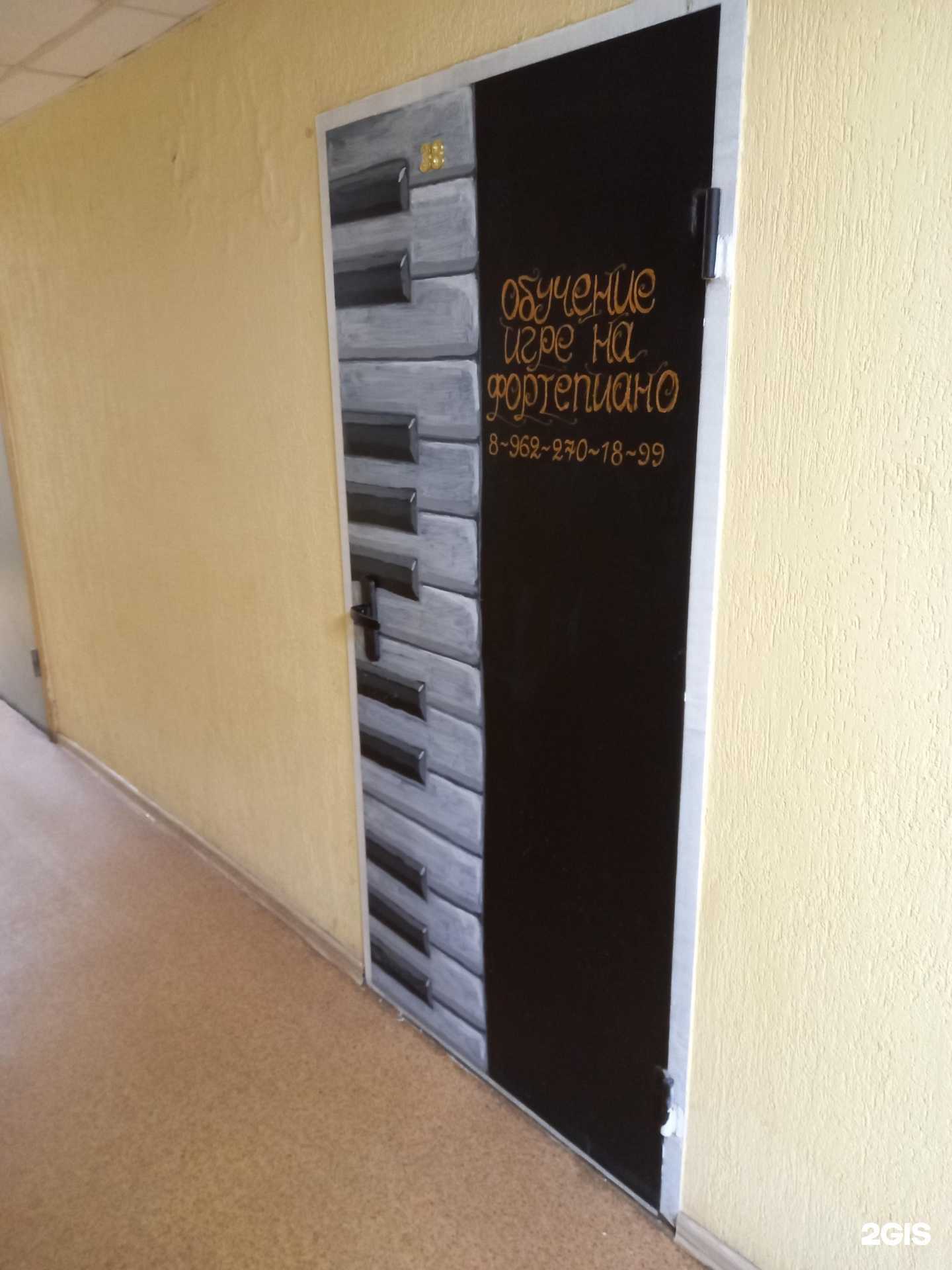 Отзывы на компанию Музыкальный класс фортепиано в Туле c фото